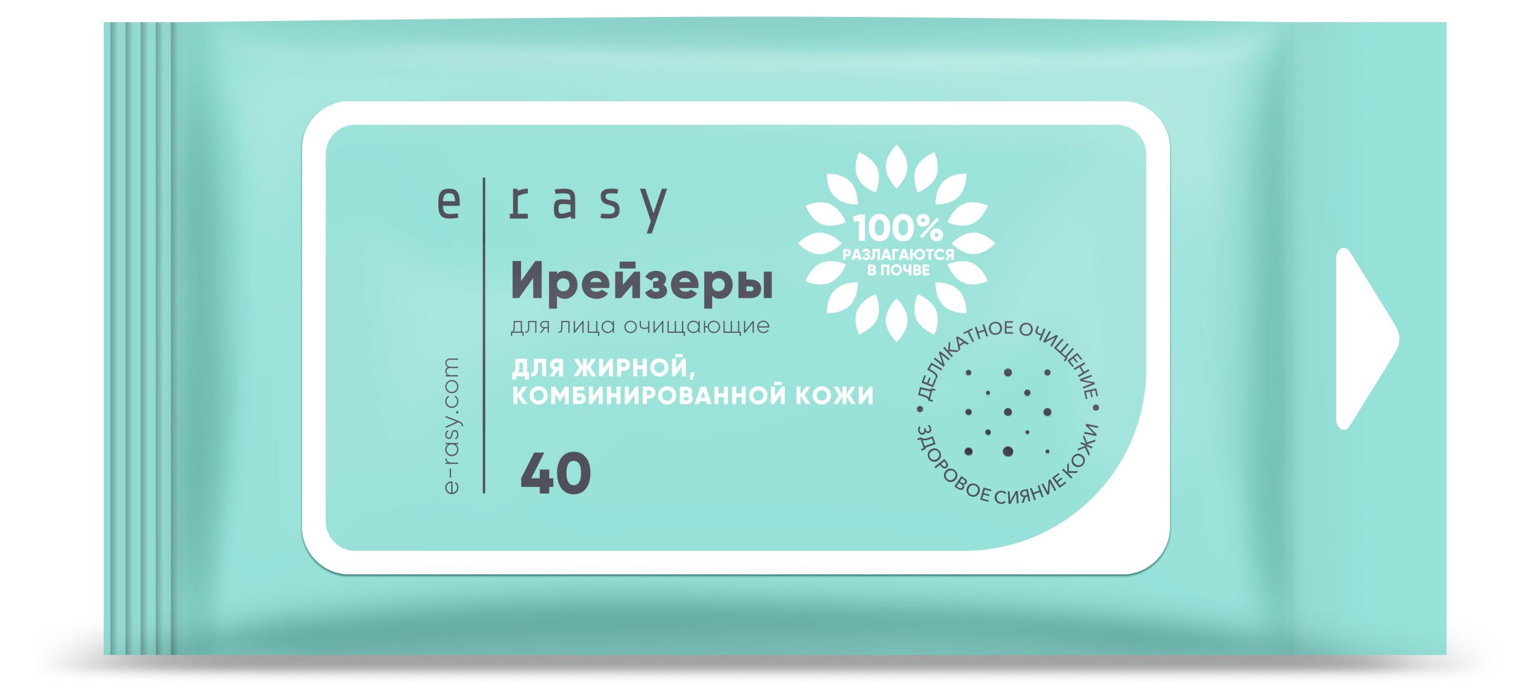 

Ирейзеры для лица E-rasy для жирной и комбинированной кожи, 40 шт