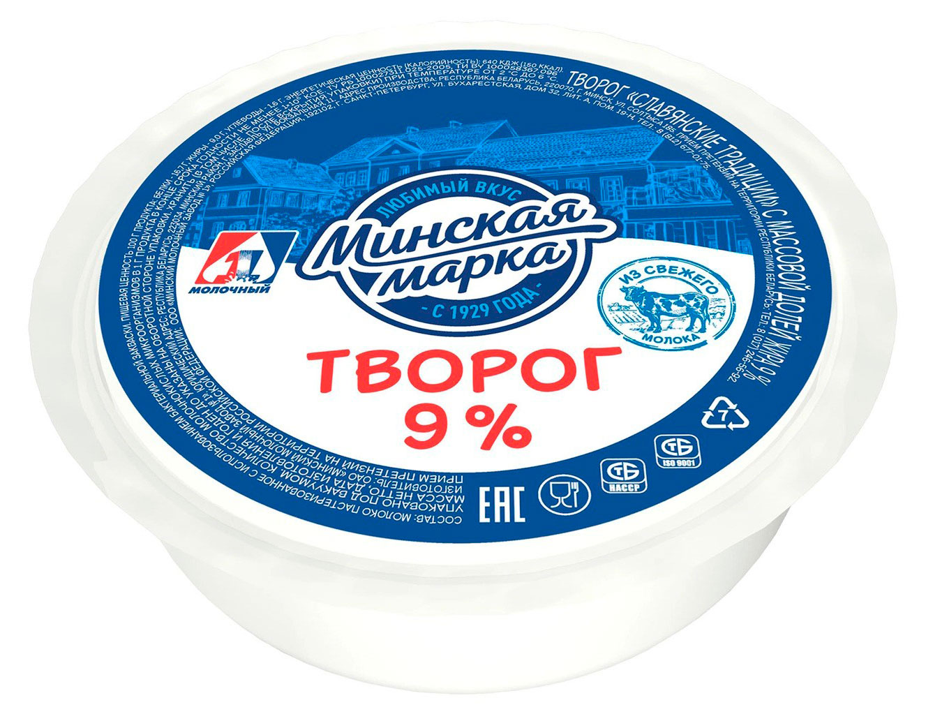 

Творог Минская марка 9% БЗМЖ, 355 г