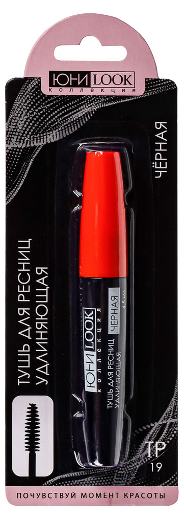 

Тушь для ресниц ЮниLook удлиняющая черная