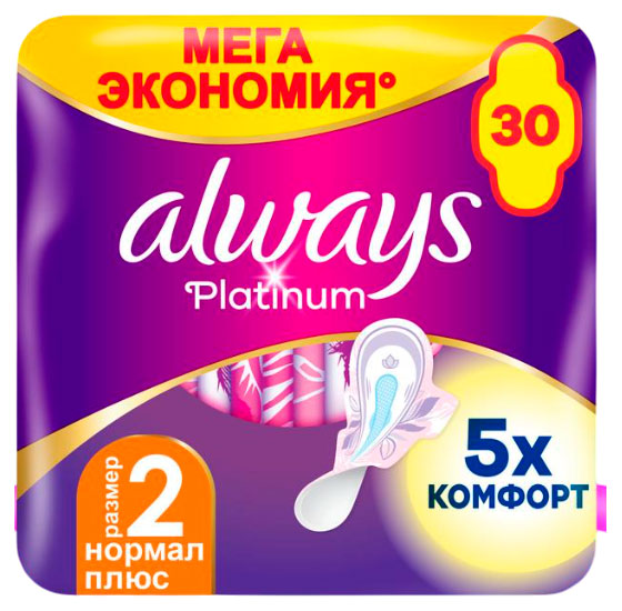 

Прокладки гигиенические Always Ultra Platinum Normal+, 30 шт