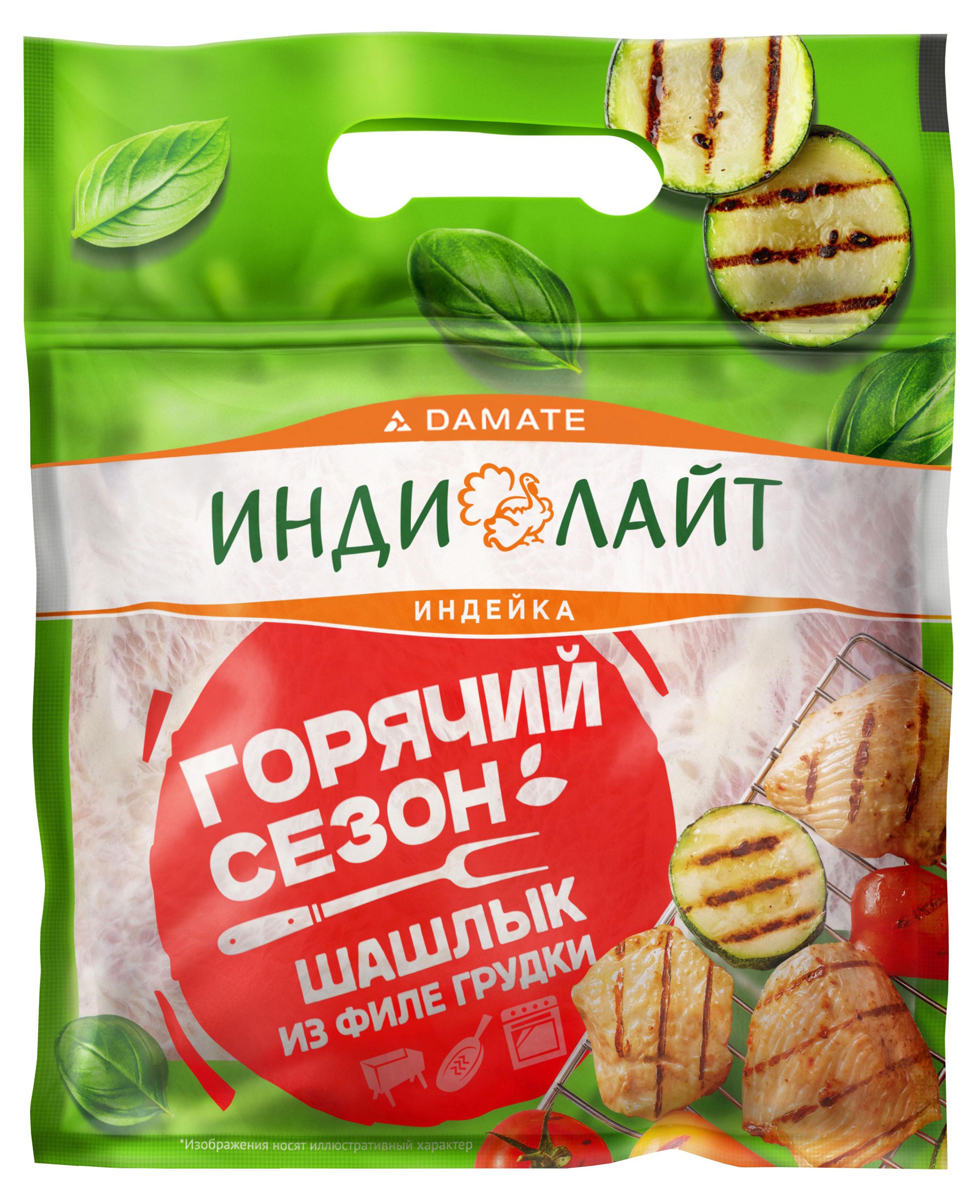 

Шашлык из грудки индейки ИндиЛайт с цедрой лимона охлажденный, ~ 1,2 кг