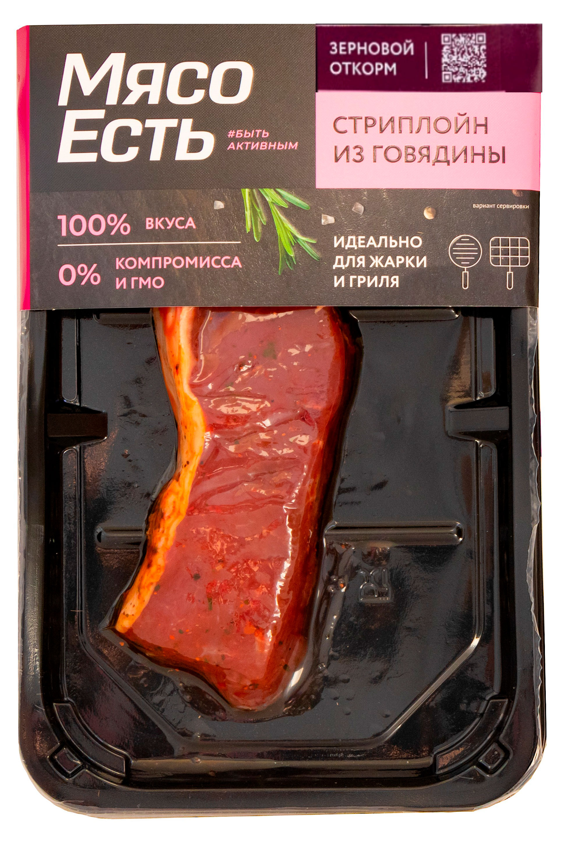 

Стейк говяжий Мясо Есть Стриплоин в маринаде охлажденный, 200 г