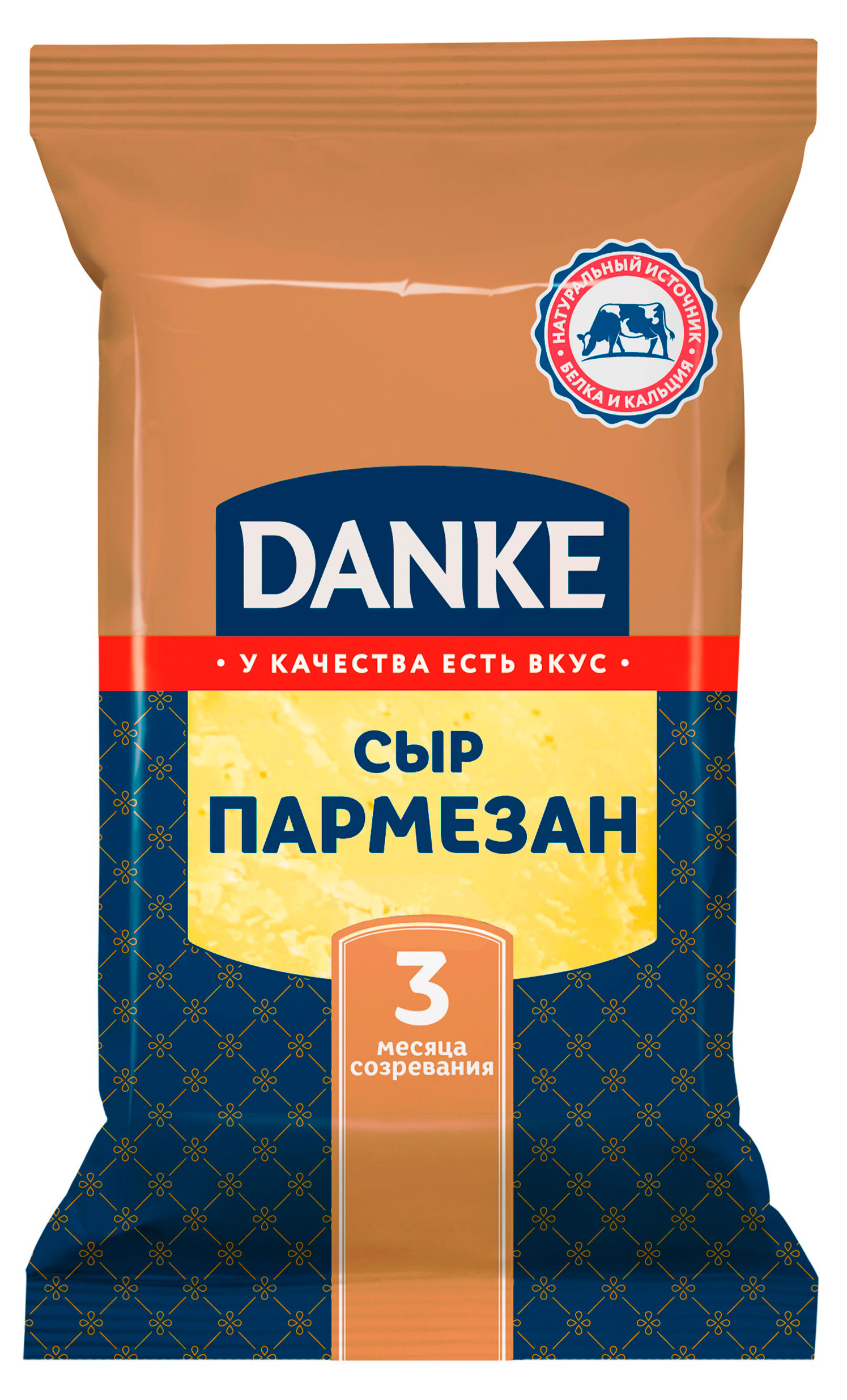 

Сыр твердый Пармезан Danke 40%, 180 г