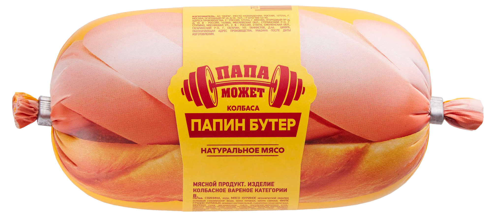 

Колбаса вареная Папа Может Папин бутер, 400 г