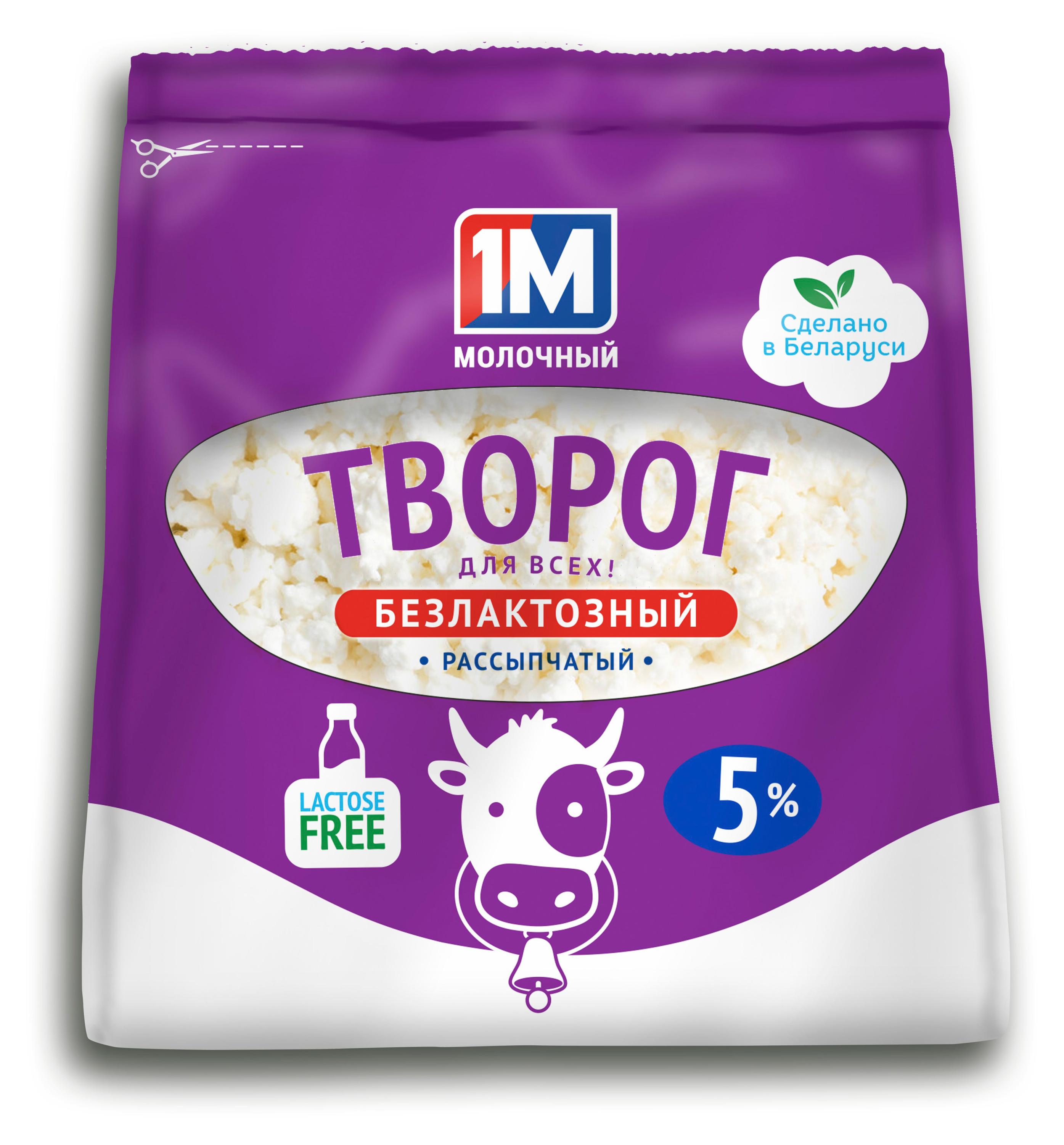 Изображение товара Творог рассыпчатый «1М» безлактозный 5% БЗМЖ, 350 г