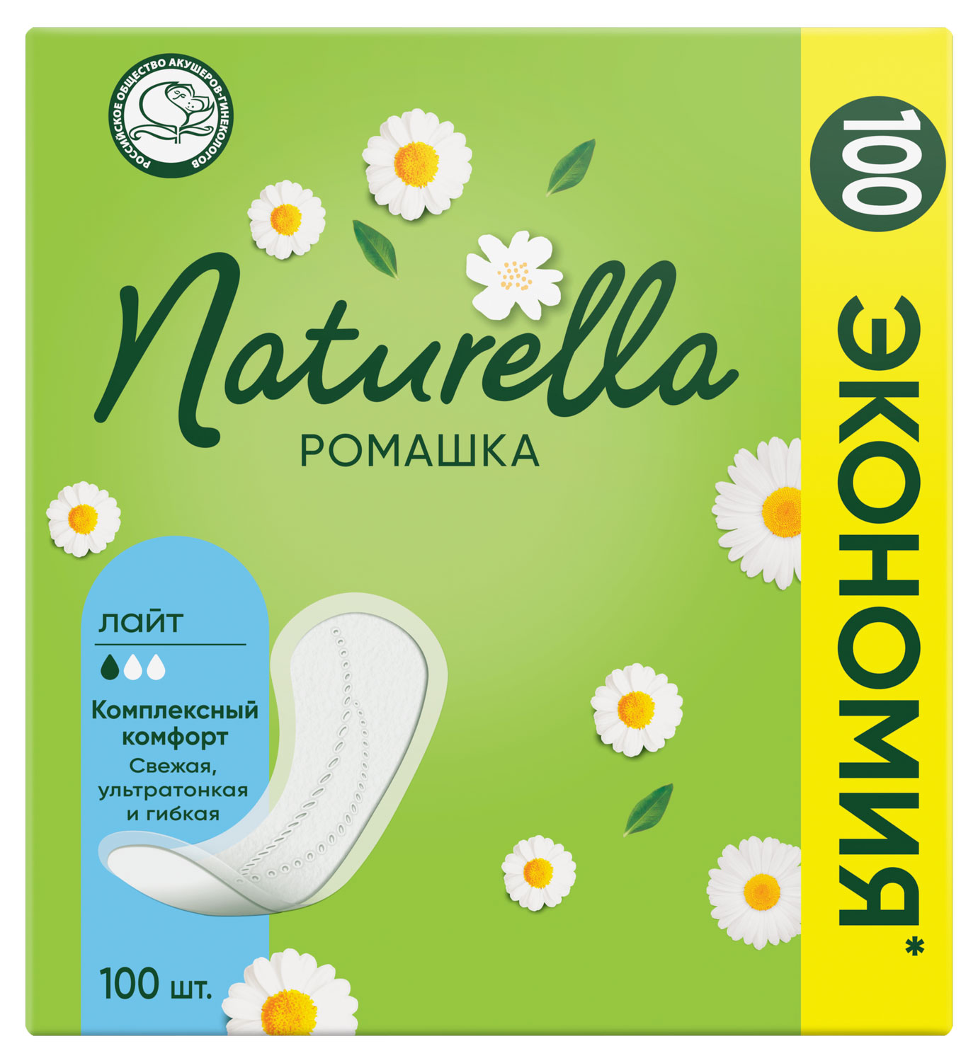 

Прокладки ежедневные Naturella Liners Light Ромашки, 100 шт