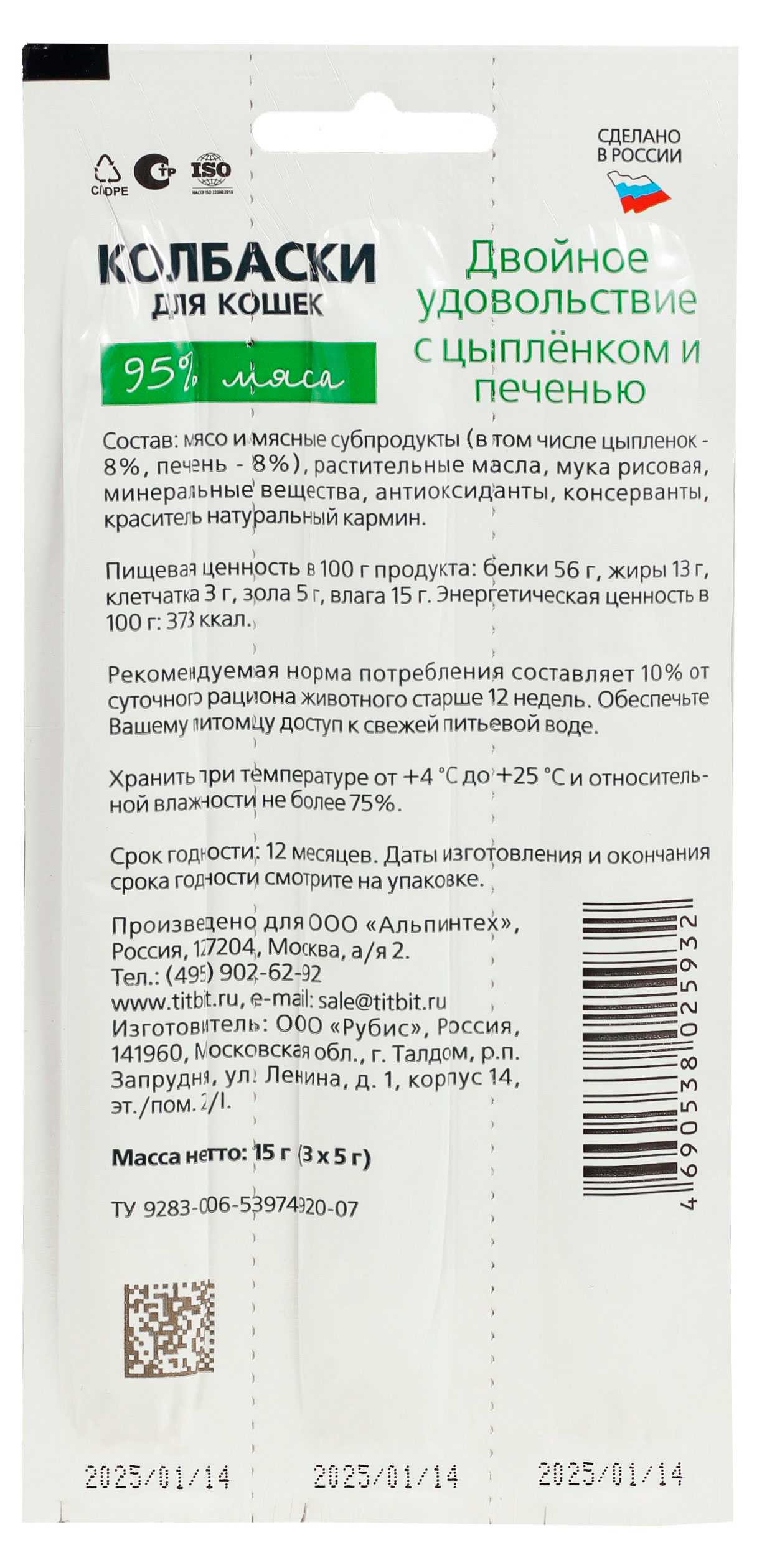 Превью изображения товара