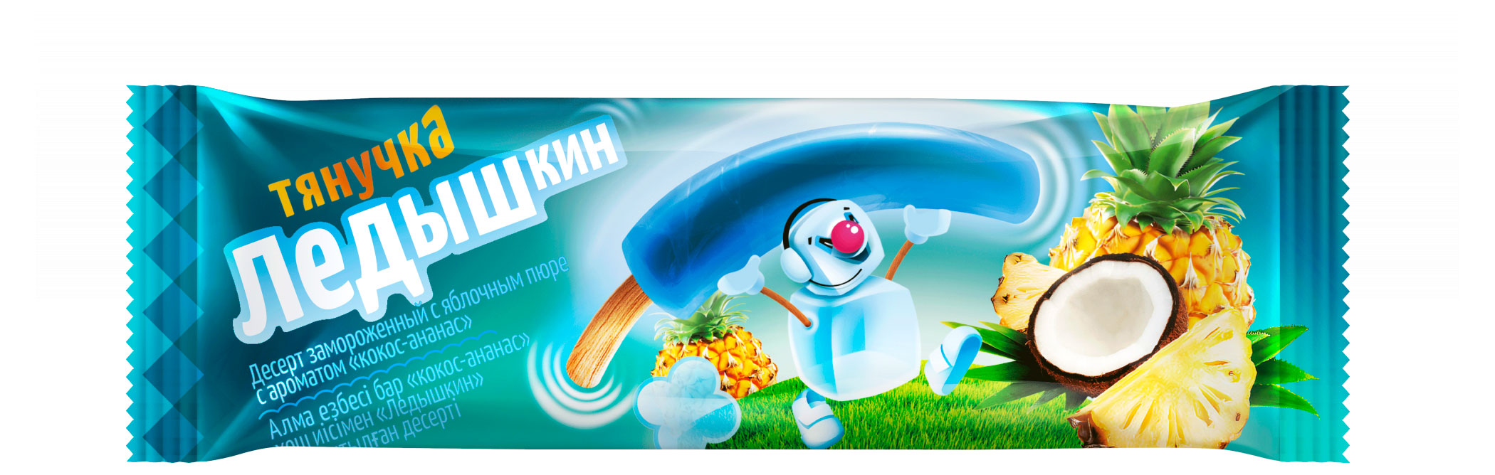 

Фруктовый лед Ледышкин Тянучка со вкусом кокос-ананас, 60 г