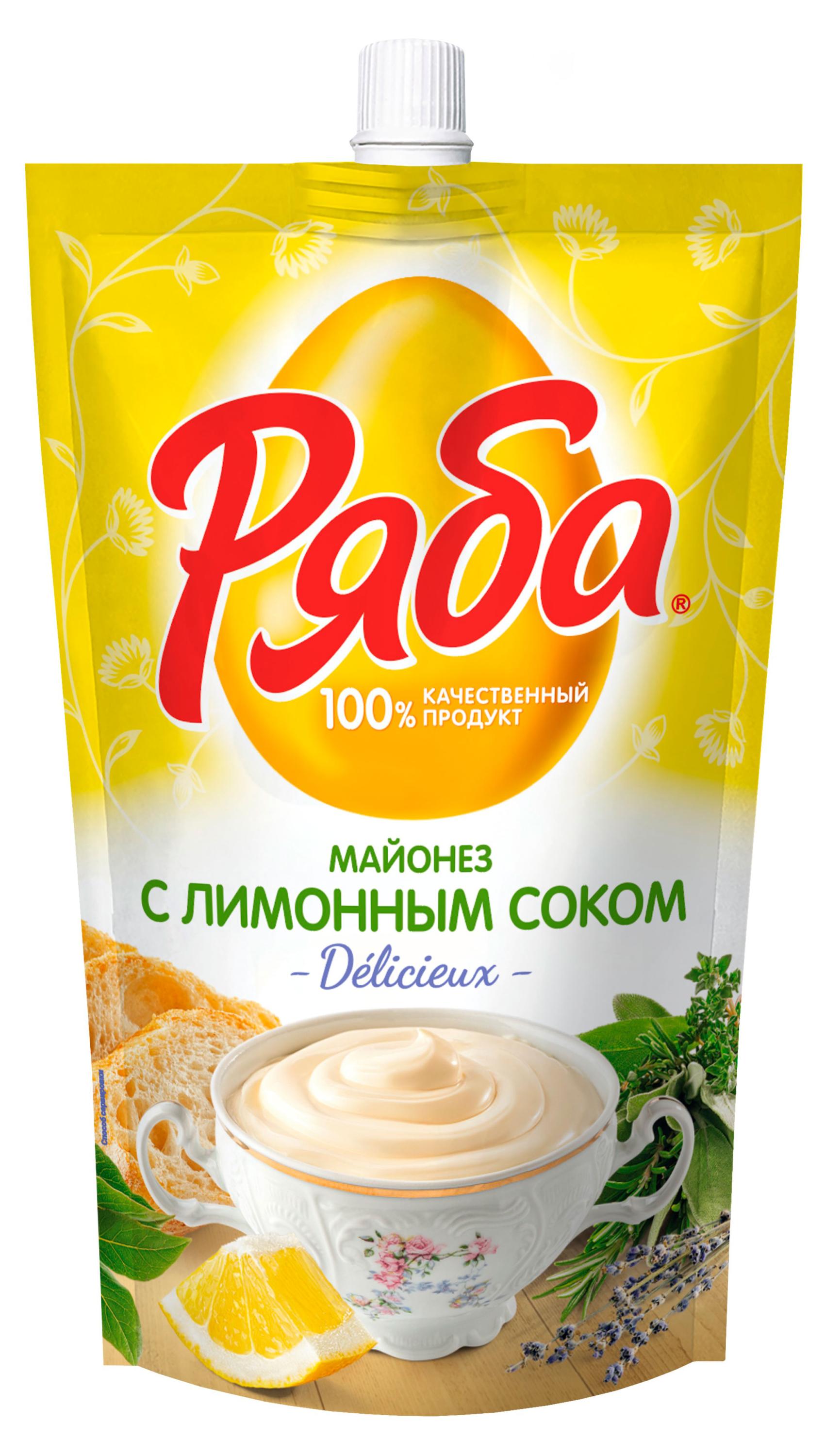 Изображение товара Майонез «Ряба» с лимонным соком охлажденный 50,5% ГОСТ, 330 мл