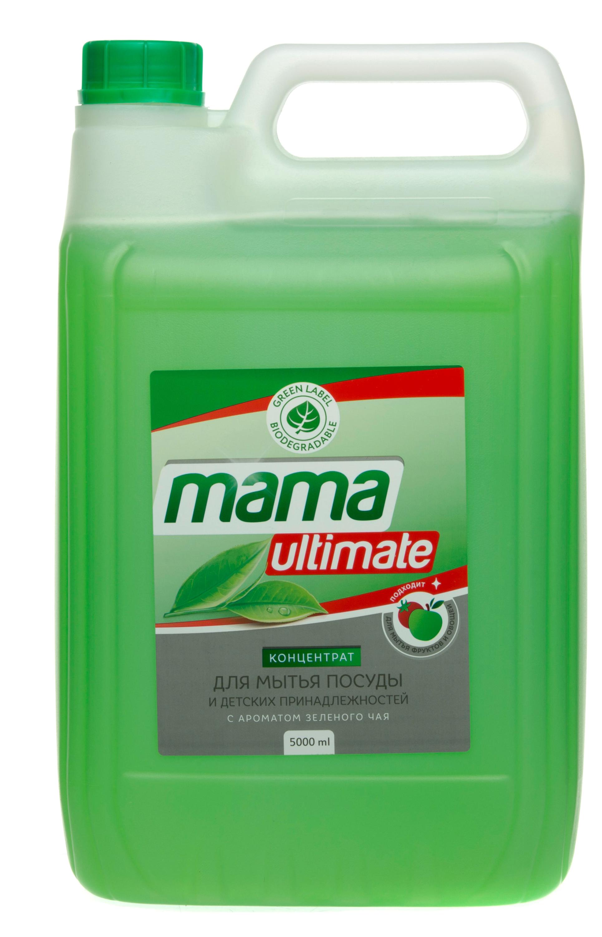 

Средство-концентрат для мытья посуды и детских принадлежностей Mama Ultimate Зеленый чай, 5 л