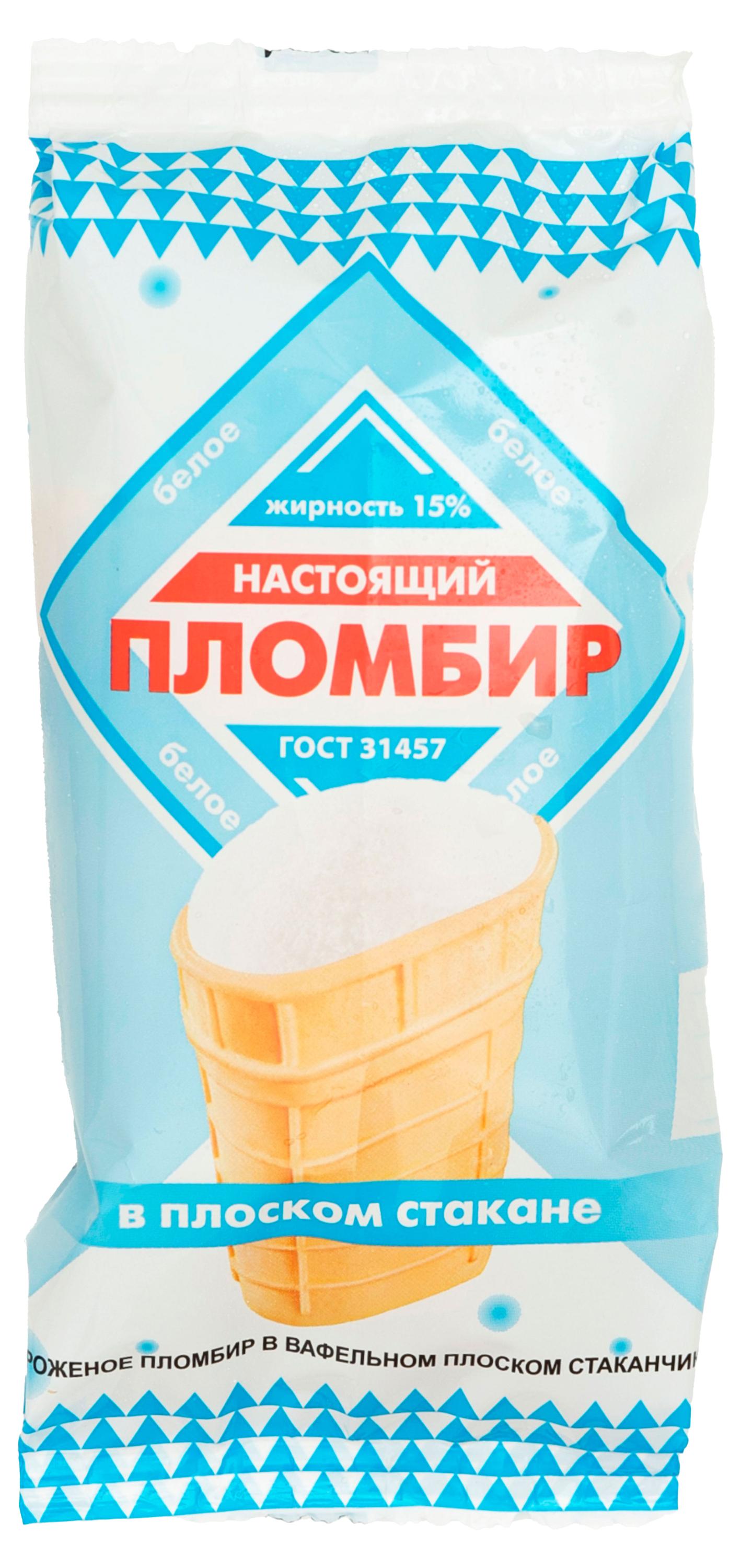 

Мороженое молочное НАСТОЯЩИЙ ПЛОМБИР Пломбир ванильный в плоском вафельном стаканчике БЗМЖ, 90 г