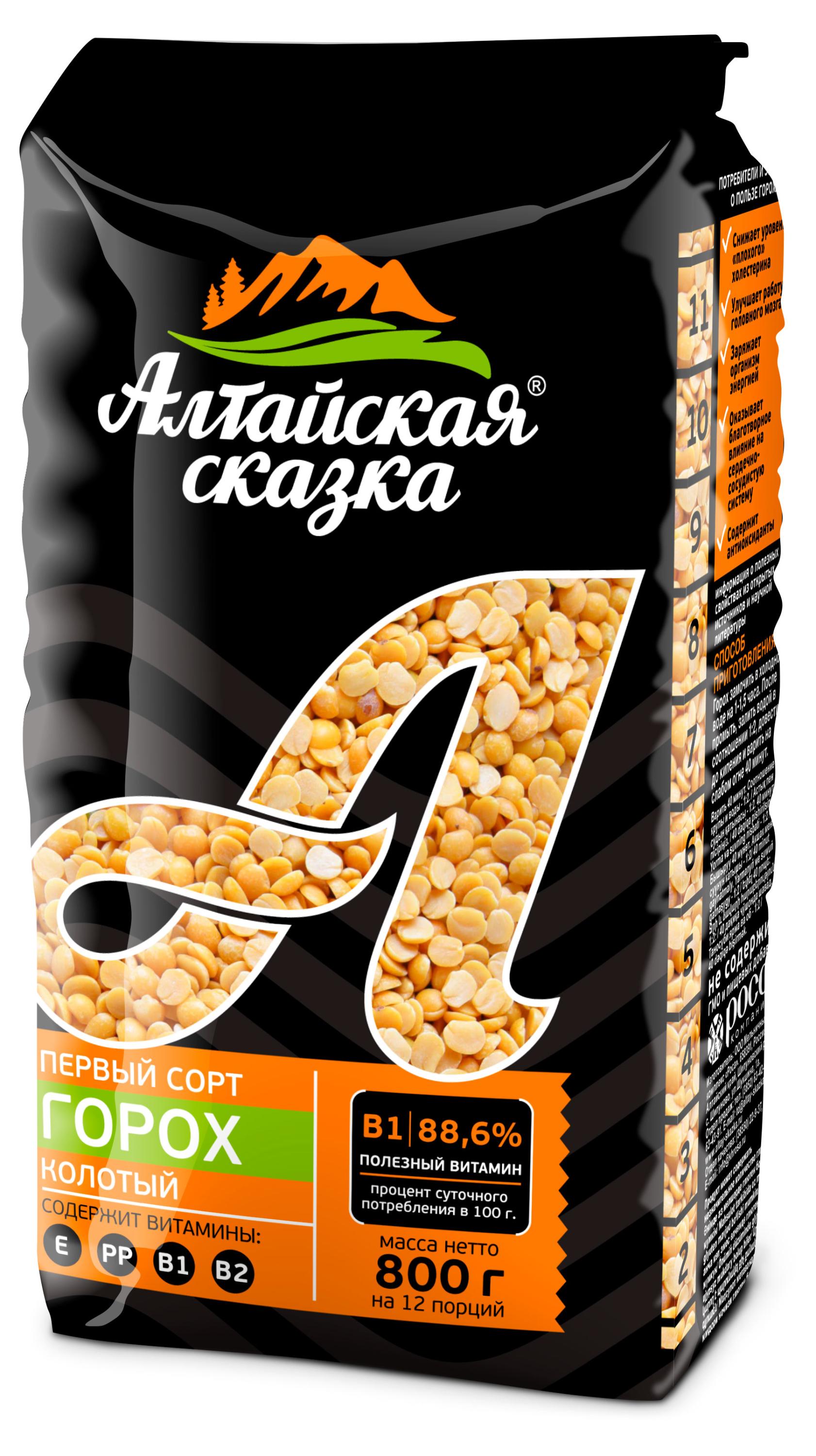 

Горох Алтайская Сказка колотый, 800 г