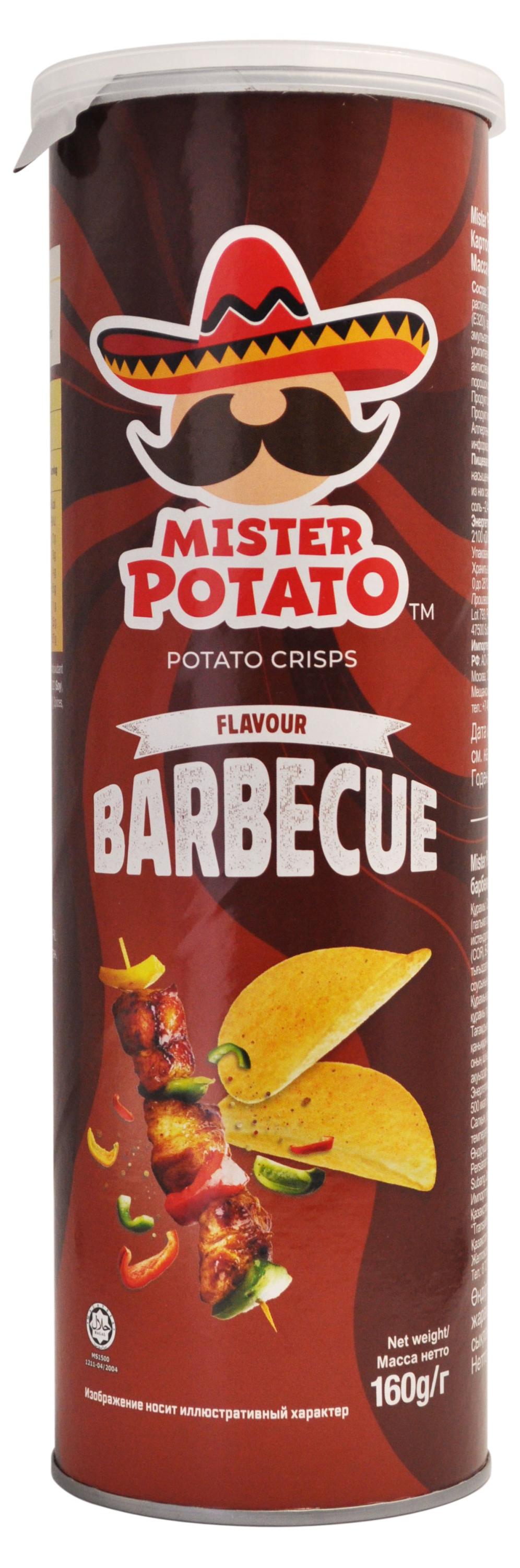 

Чипсы картофельные Mister Potato со вкусом барбекю, 160 г
