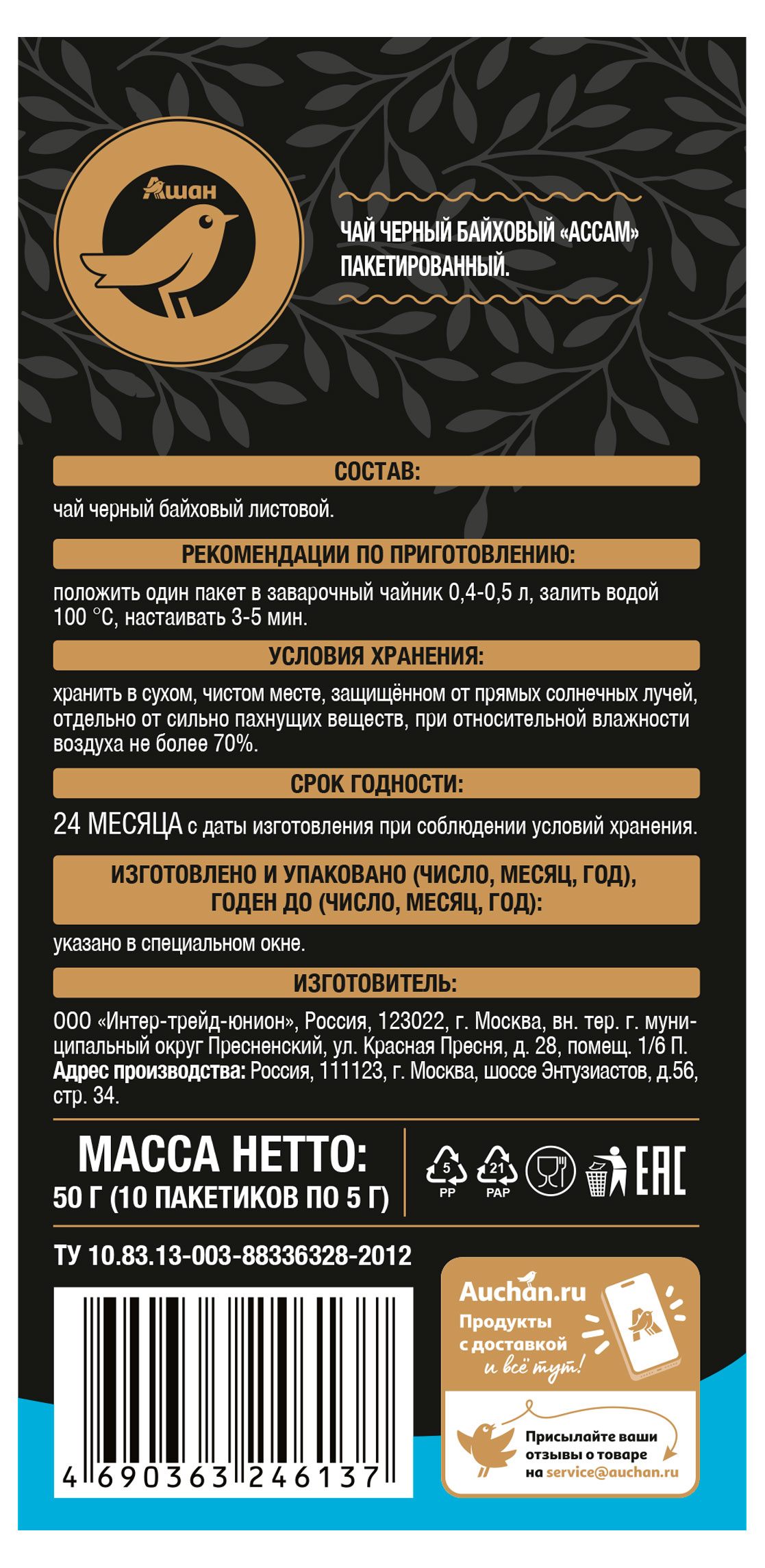 Превью изображения товара