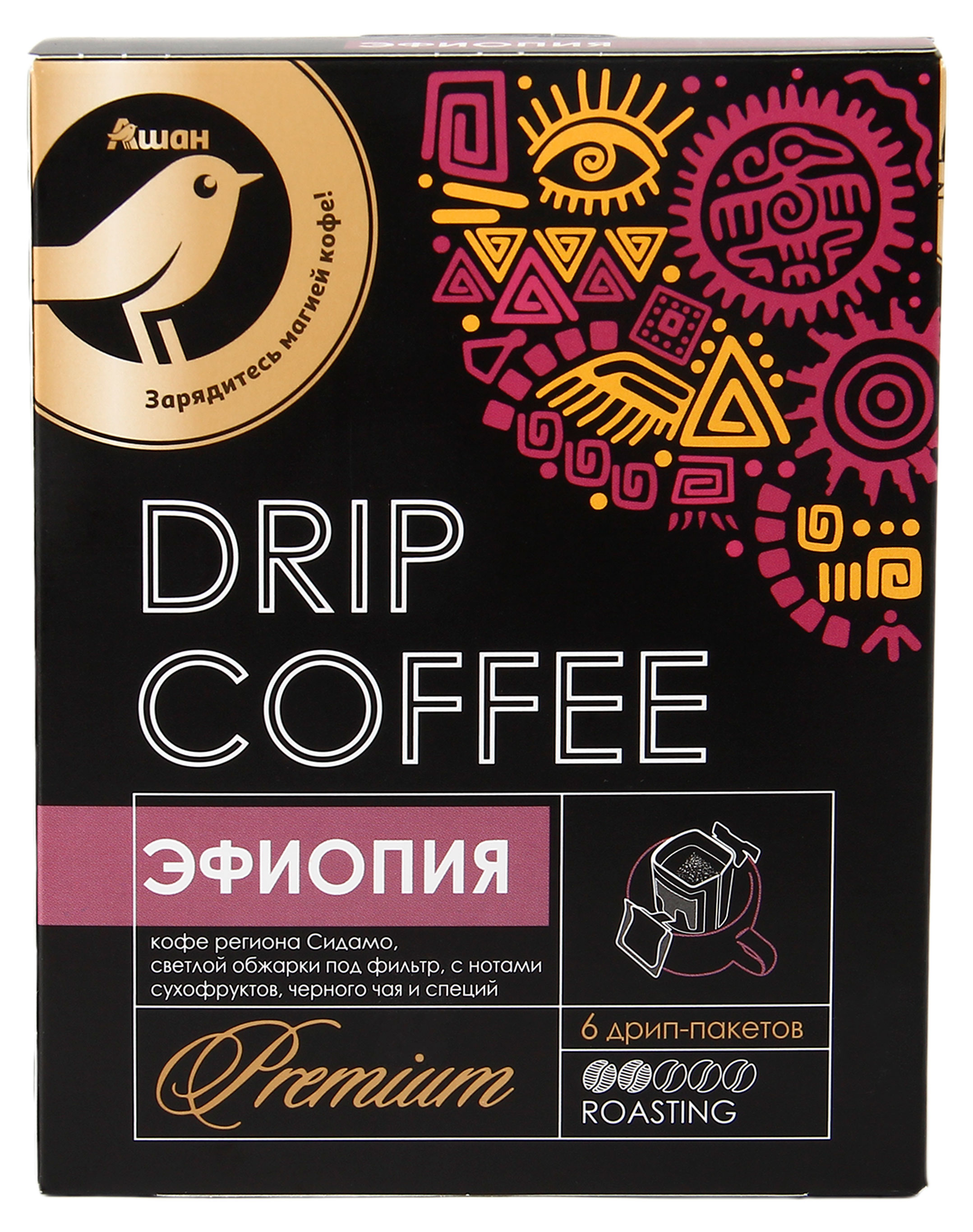 

Кофе молотый АШАН Золотая птица в дрип-пакетах Эфиопия, 6х11 г