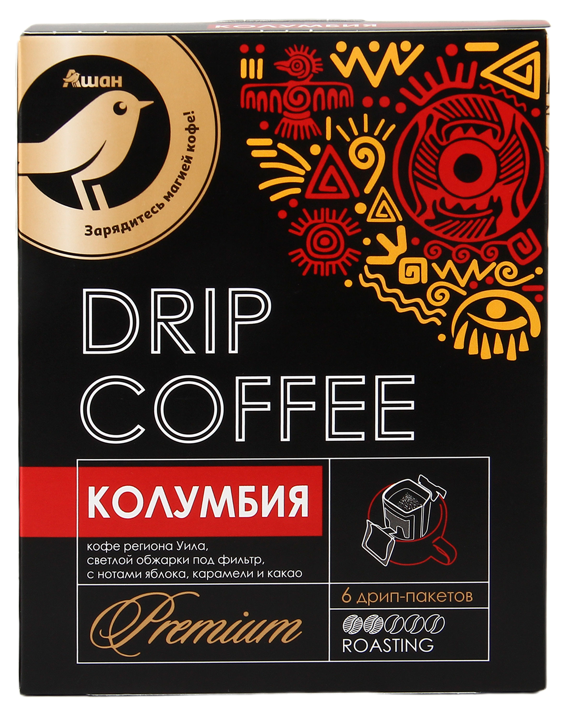 

Кофе молотый АШАН Золотая птица в дрип-пакетах Колумбия, 6х11 г