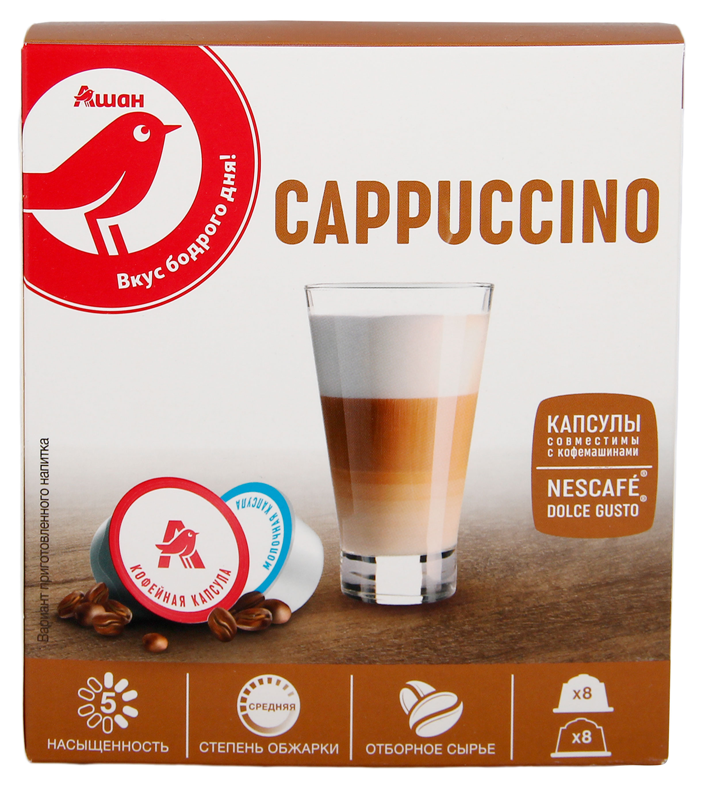 

Кофе в капсулах АШАН Красная птица CAPPUCCHINO, 16 шт