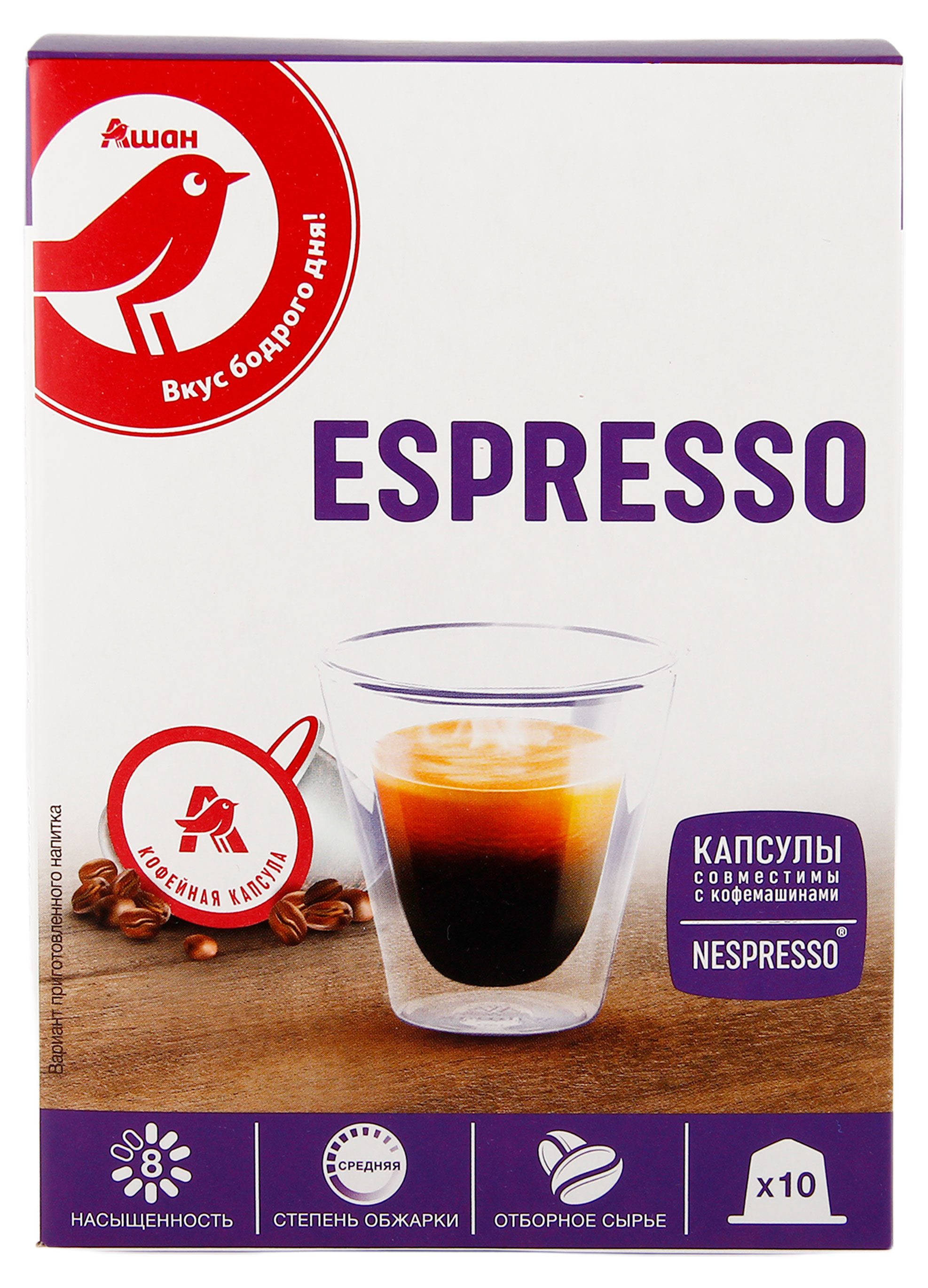 

Кофе в капсулах АШАН Красная птица ESPRESSO, 10 шт