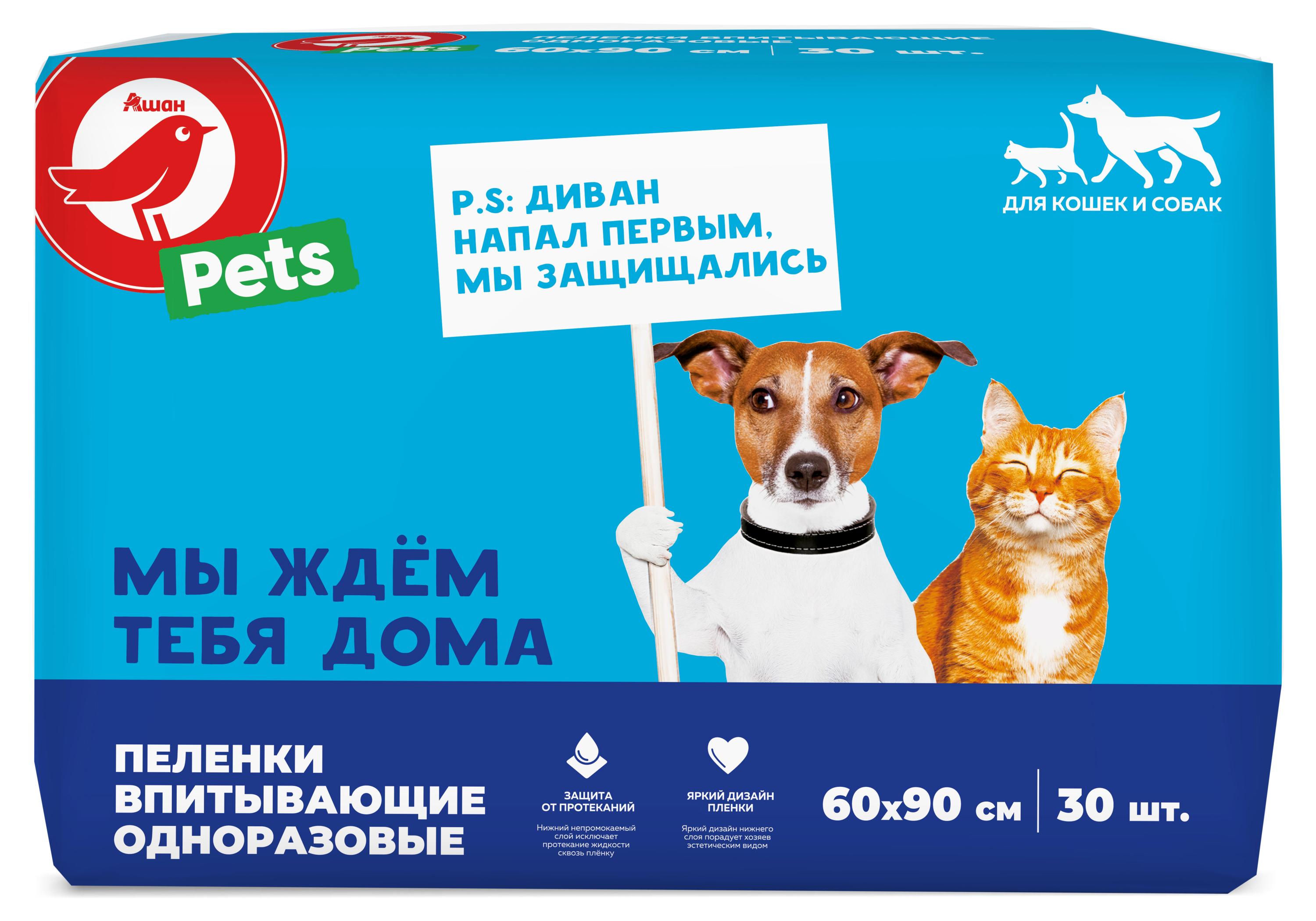 

Пеленки для животных АШАН Красная птица впитывающие одноразовые 60x90, 30 шт