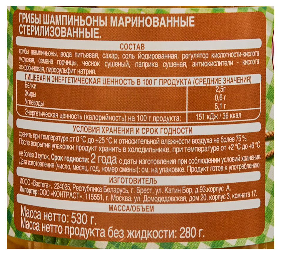 Превью изображения товара