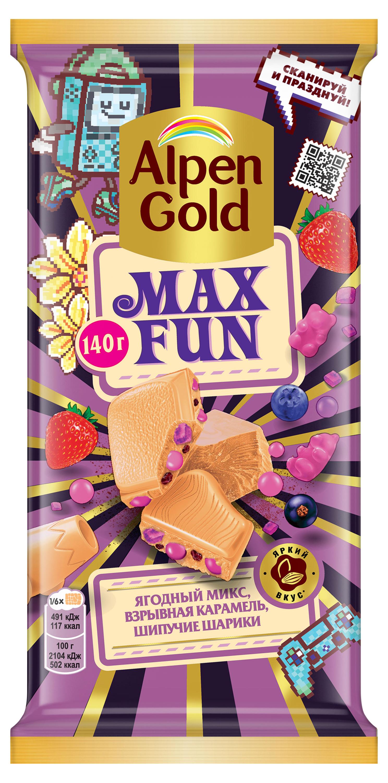 Изображение товара Белый шоколад Alpen Gold Max Fun Ягодный микс с шипучими шариками, 140 г