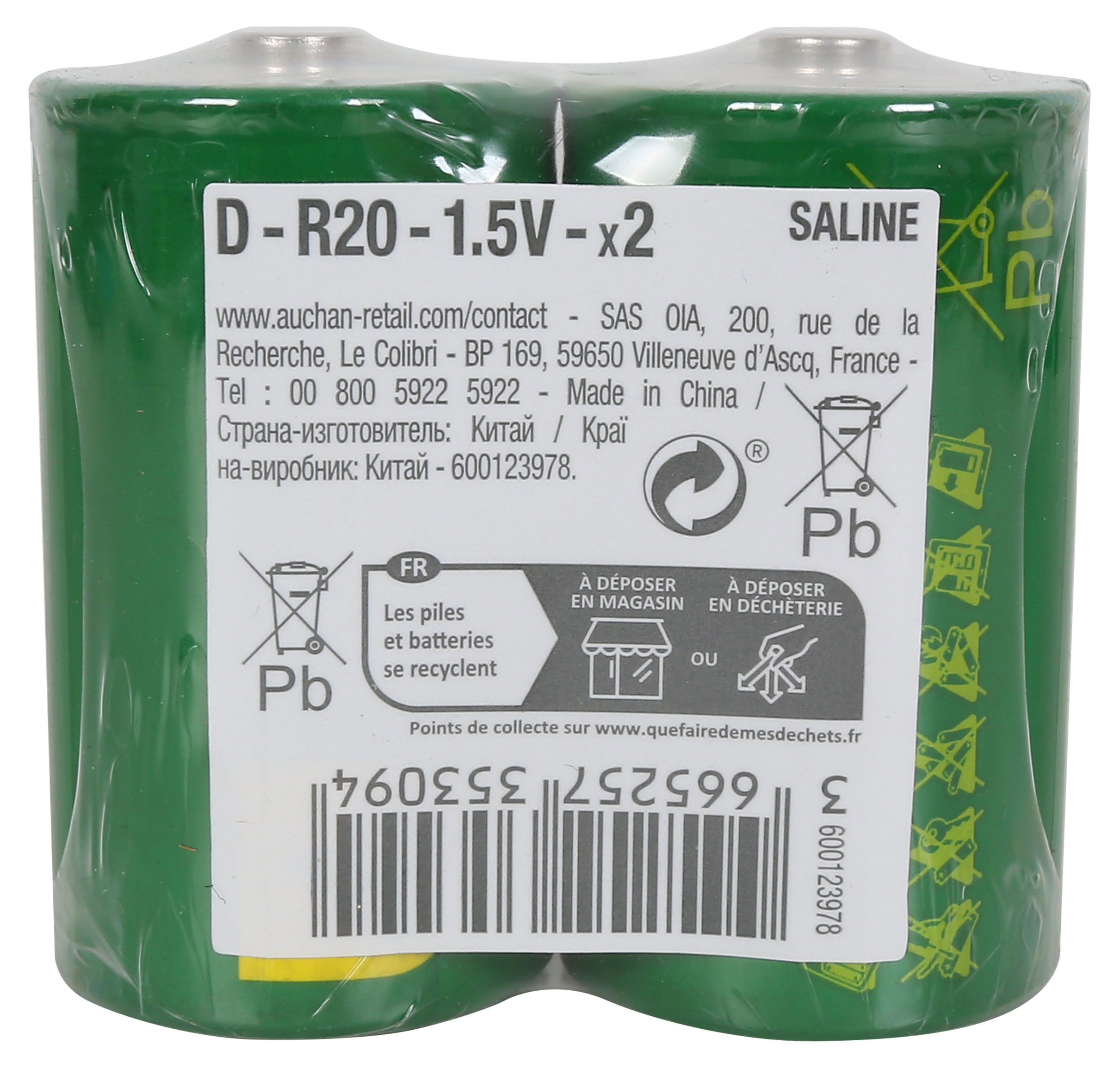 

Батарейка солевая Pouce R20, 2Ш