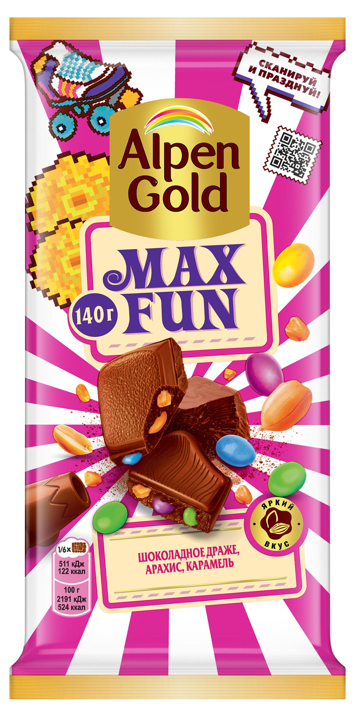 Изображение товара Шоколад молочный Alpen Gold MAXFUN с разноцветными драже, 140 г