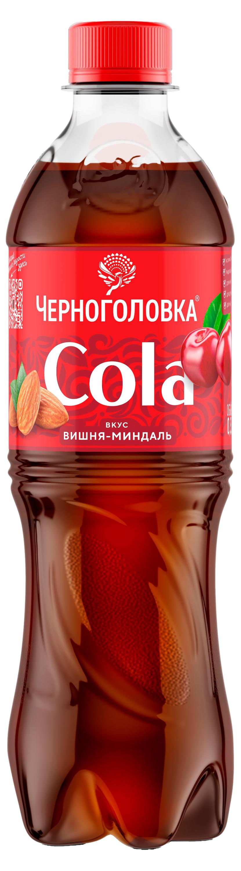 

Напиток газированный Черноголовка Кола вишня миндаль, 500 мл
