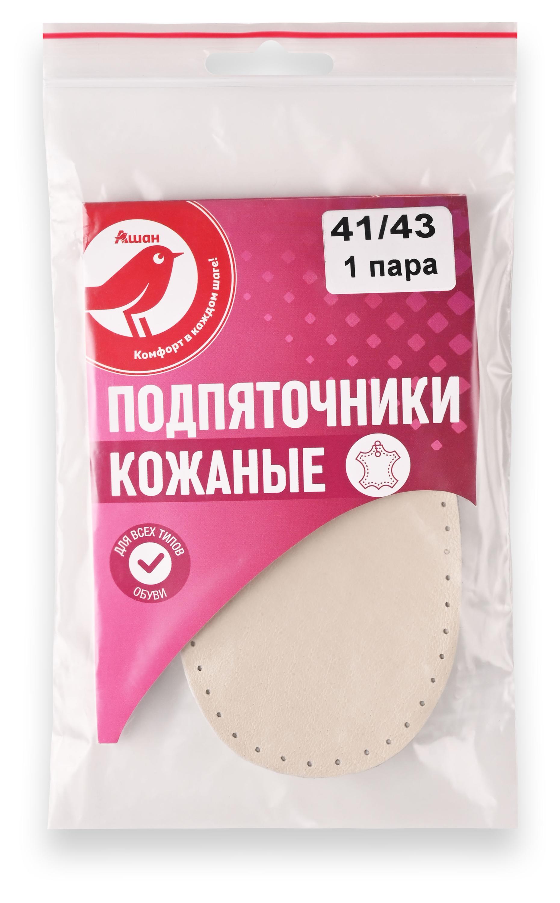 

Подпяточники АШАН Красная птица кожа, р. 41/43