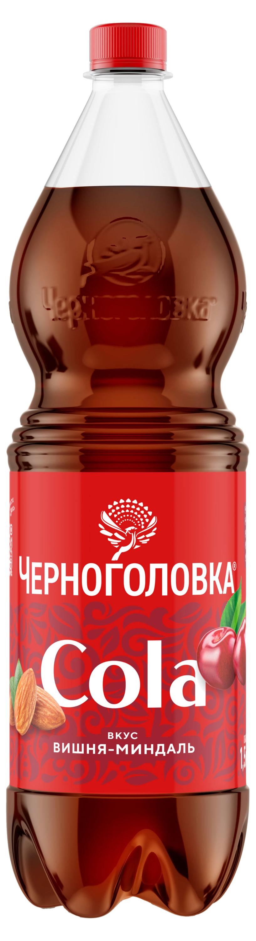 

Напиток газированный Черноголовка Кола со вкусом вишни и миндаля, 1,5 л