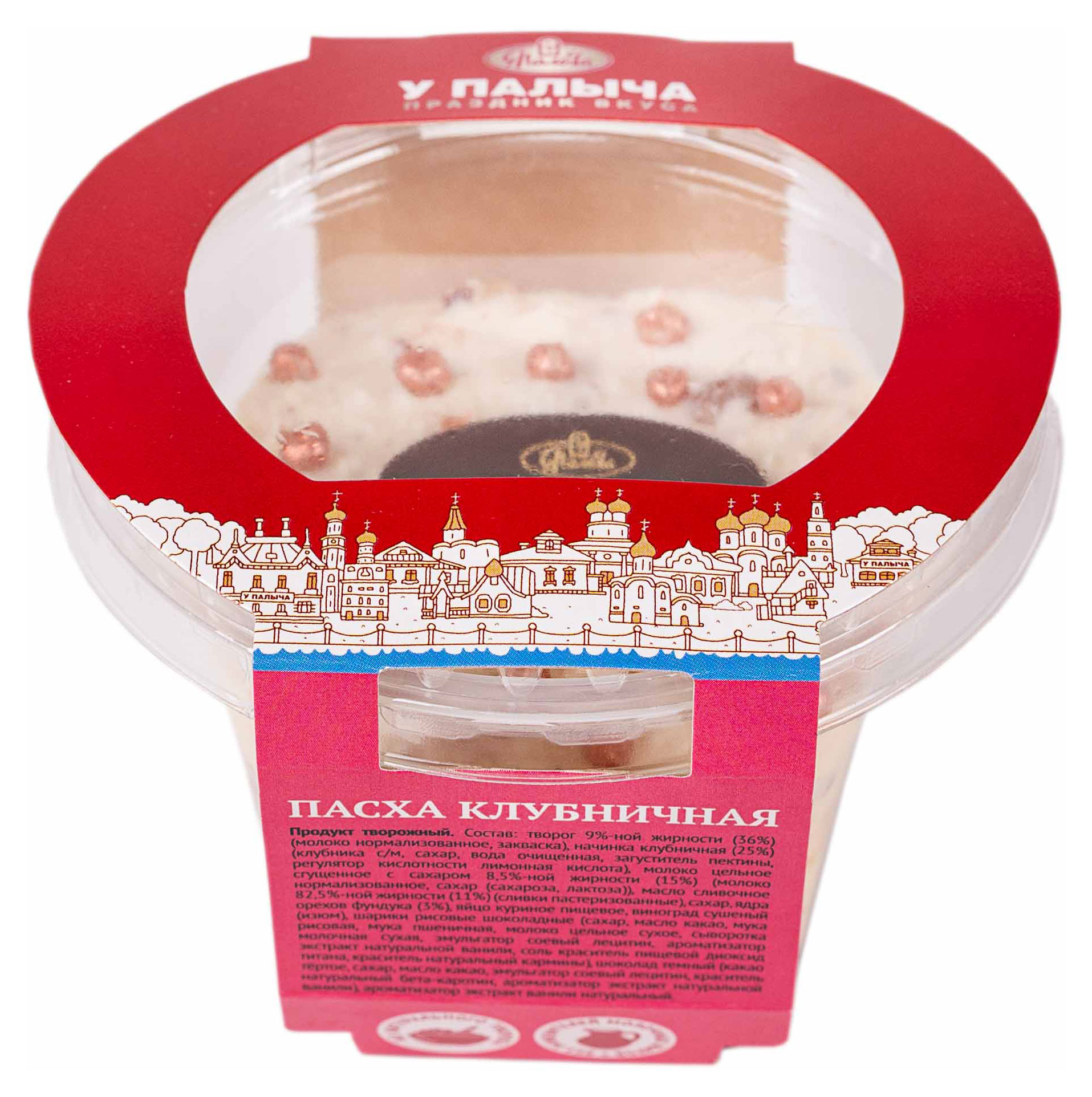 

Пасха У Палыча Клубничная, 170 г