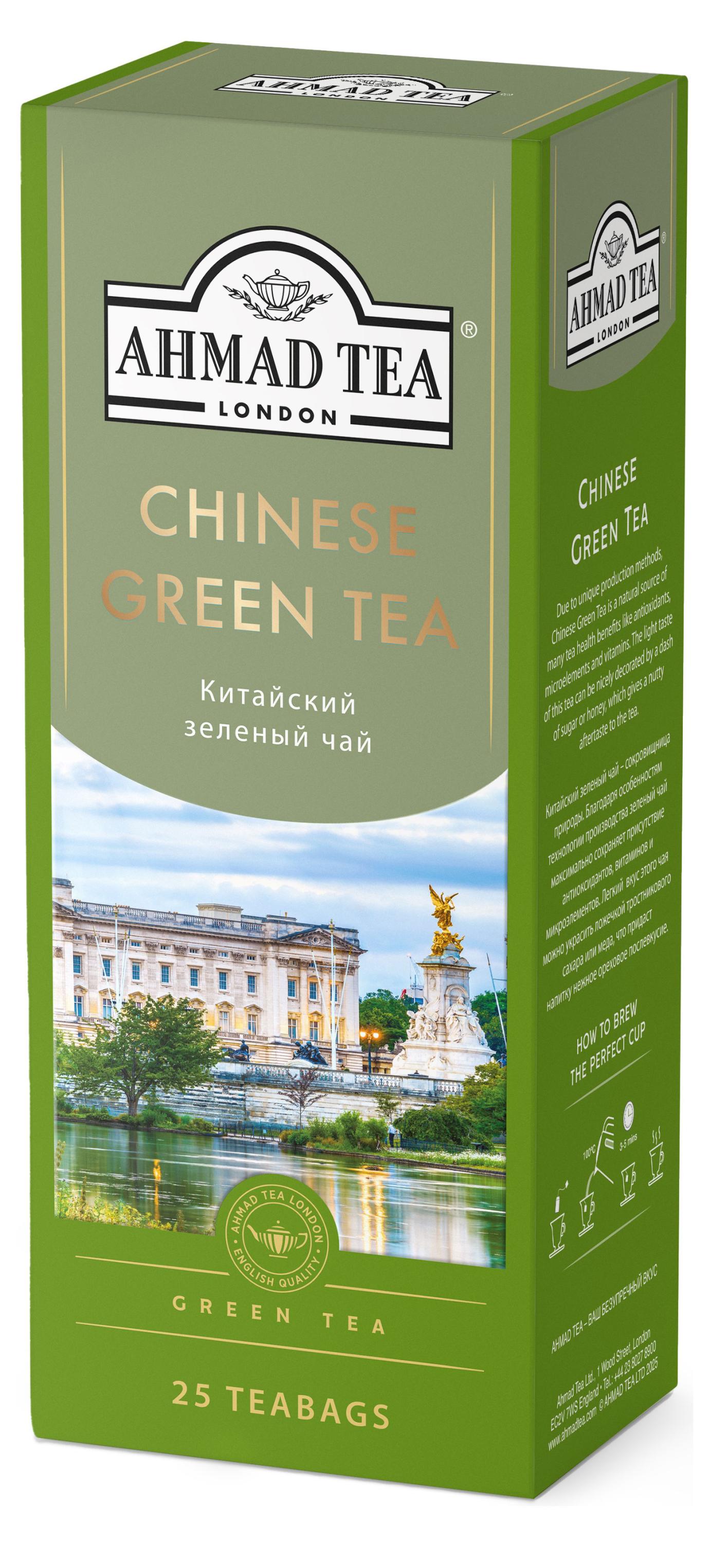 

Чай зеленый Ahmad Tea китайский, 25х1,8 г