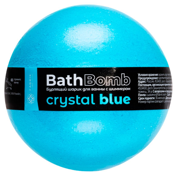 

Шарик-бурлящий для ванны Fabrik cosmetology Crystal Blue с шиммером, 120 г