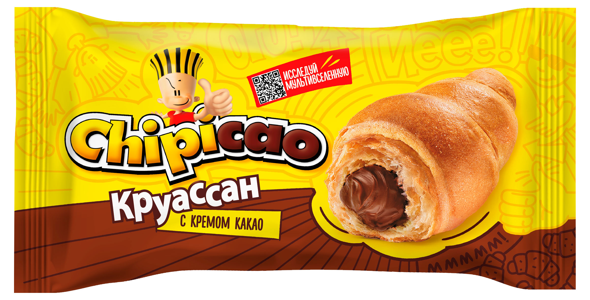 

Круассан Chipicao с кремом какао, 60 г