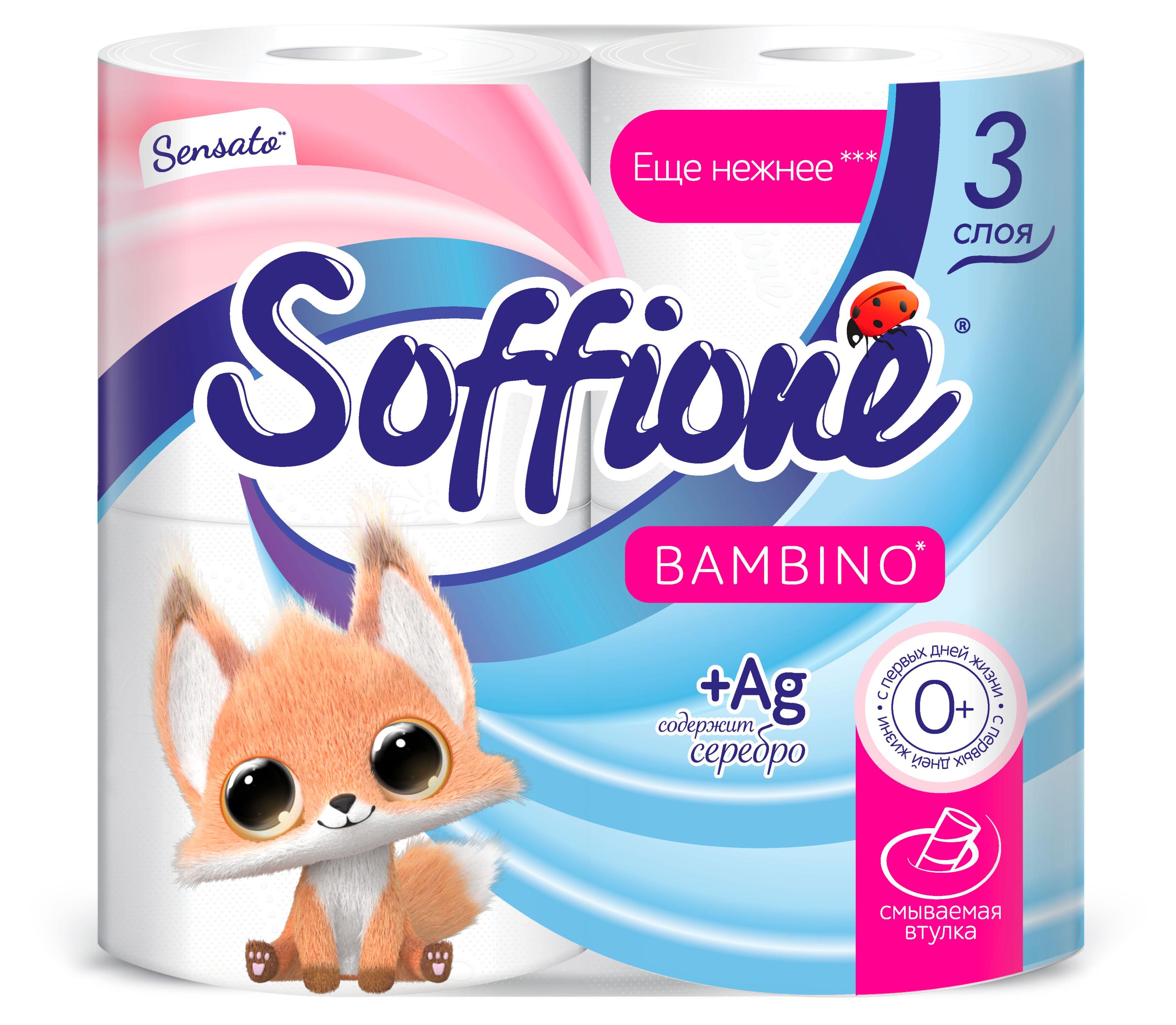 

Туалетная бумага Soffione Sensato Bambino смываемая втулка 0+ 3 слоя, 4 рулона