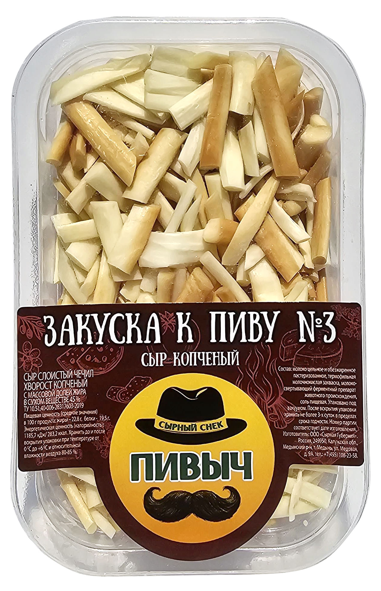 

Сыр копченый Чечил Пивыч закуска к пиву 45% БЗМЖ, 100 г
