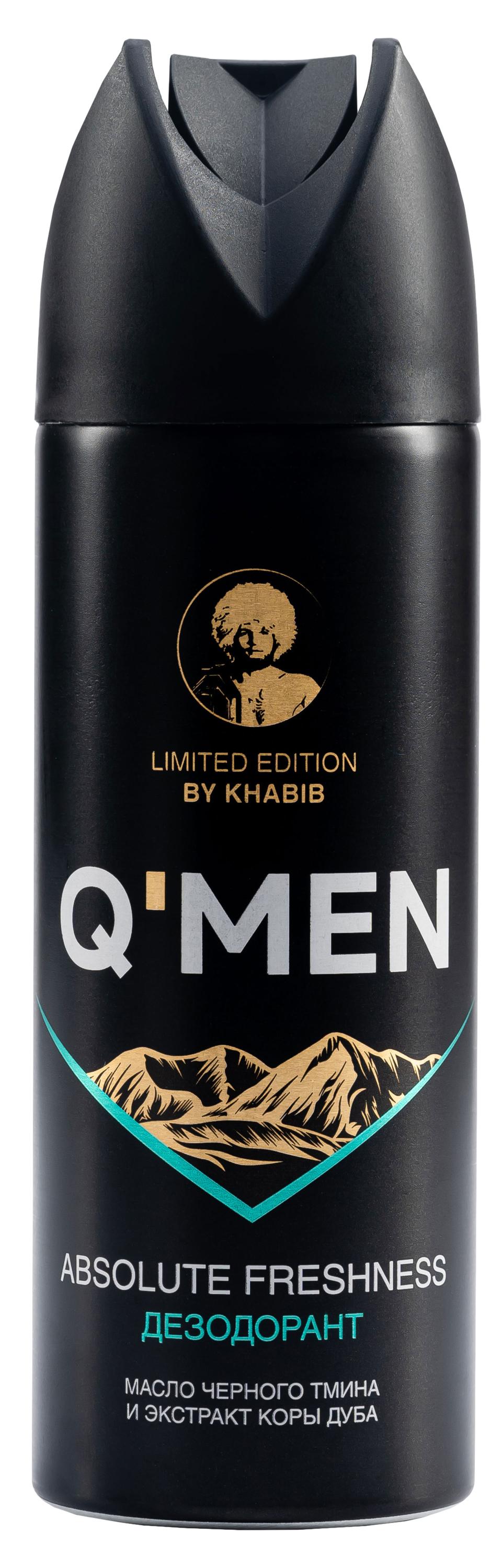

Дезодорант QMEN Абсолютная свежесть с маслом черного тмина, 200 мл