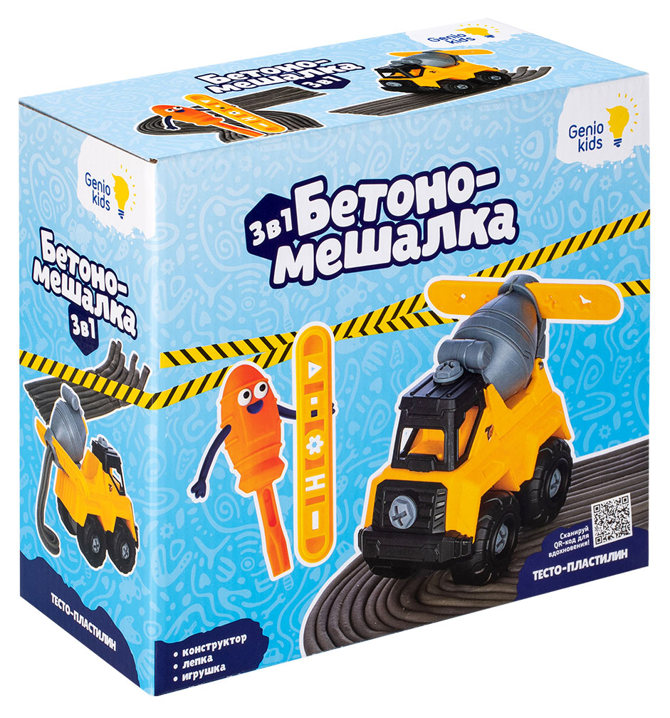 

Набор для детской лепки Genio Kids-Art Бетономешалка