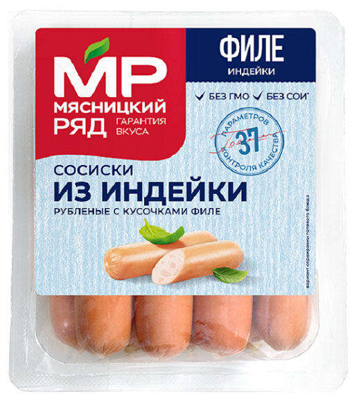 

Сосиски Мясницкий ряд из индейки, 420 г