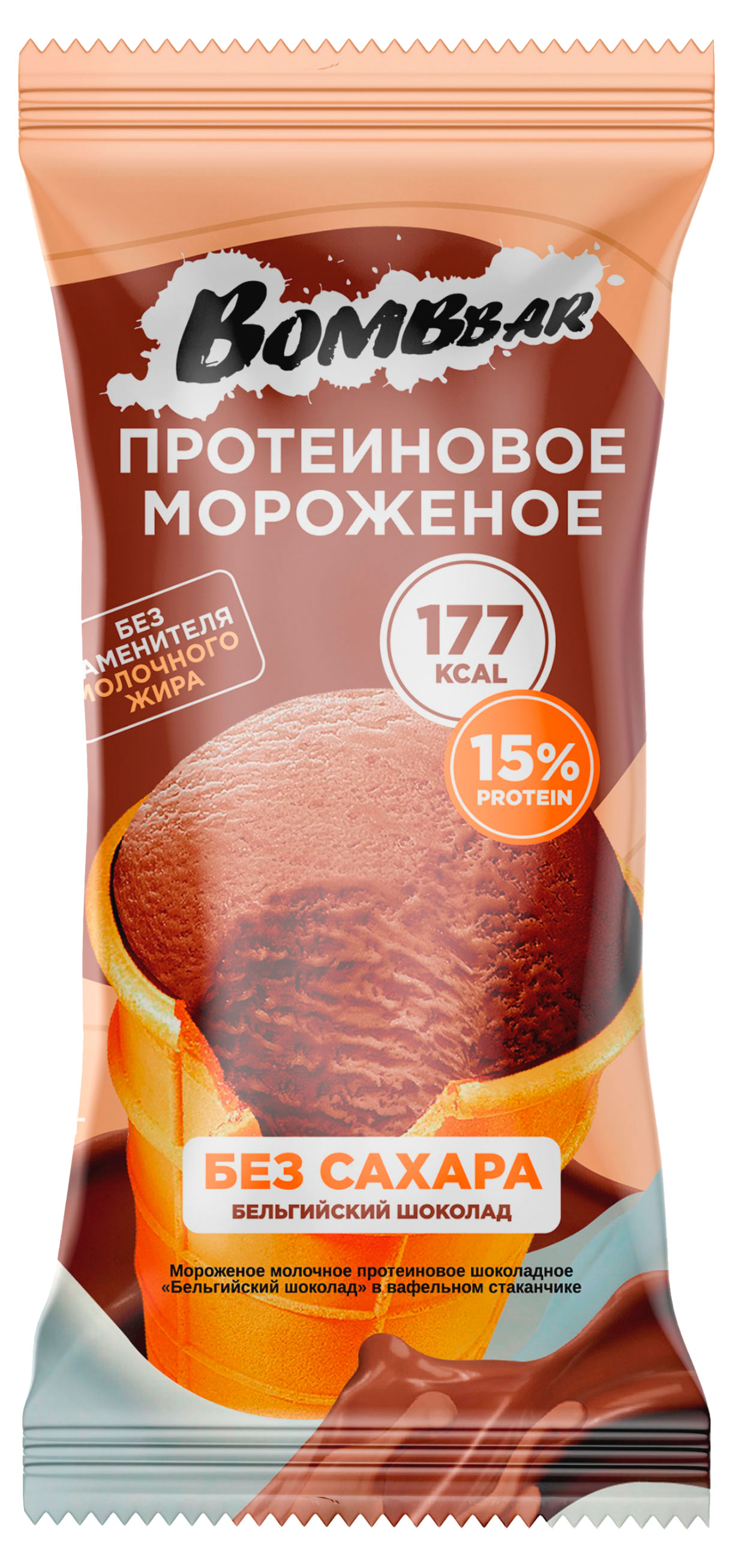 

Мороженое молочное Bombbar Бельгийский шоколад в вафельном стаканчике 15% протеина без сахара халяль 6% БЗМЖ, 90 г