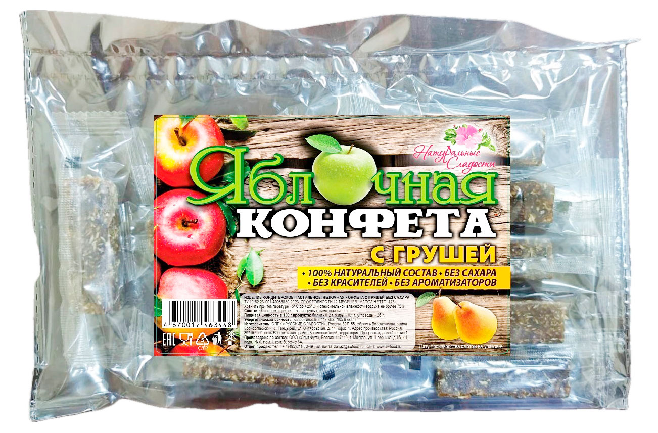 

Конфеты Натуральные сладости яблочные с грушей без сахара, 175 г