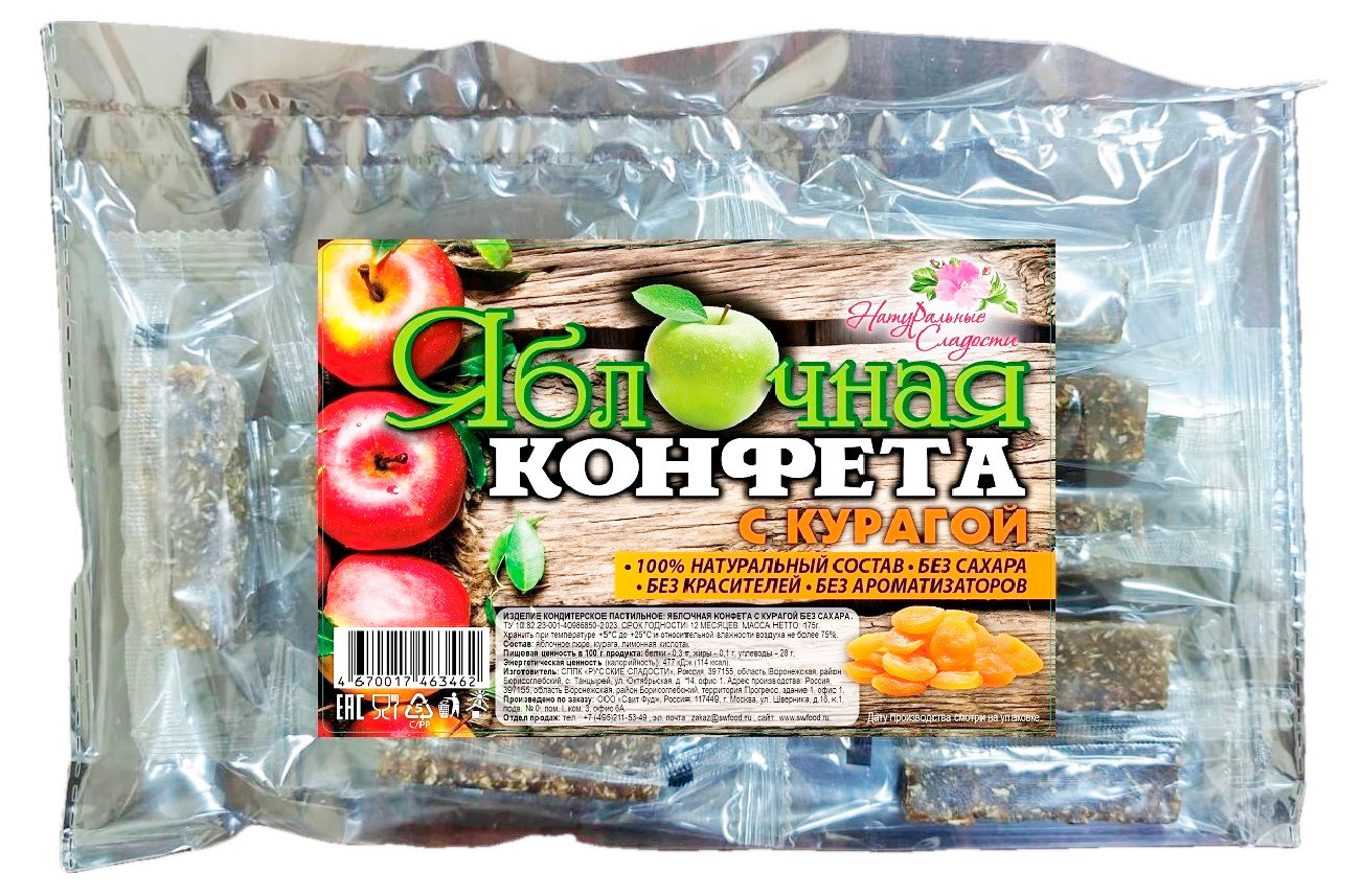 

Конфеты Натуральные сладости яблочные с курагой без сахара, 175 г