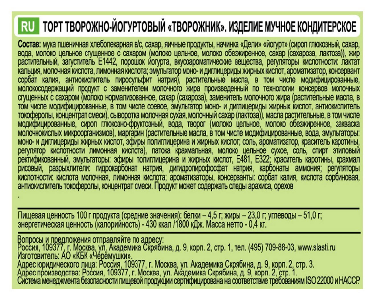 Превью изображения товара