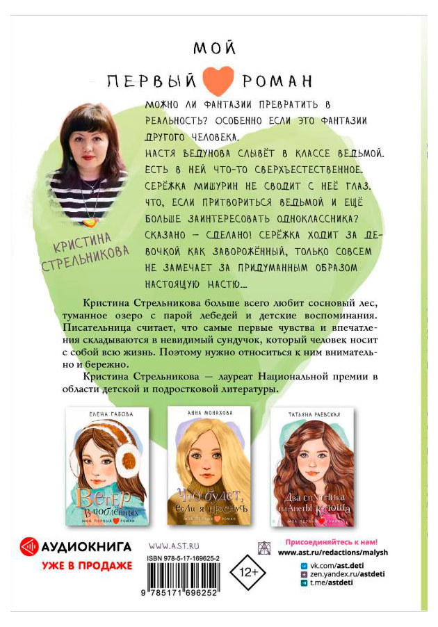 https://www.auchan.ru/files/original/35076933