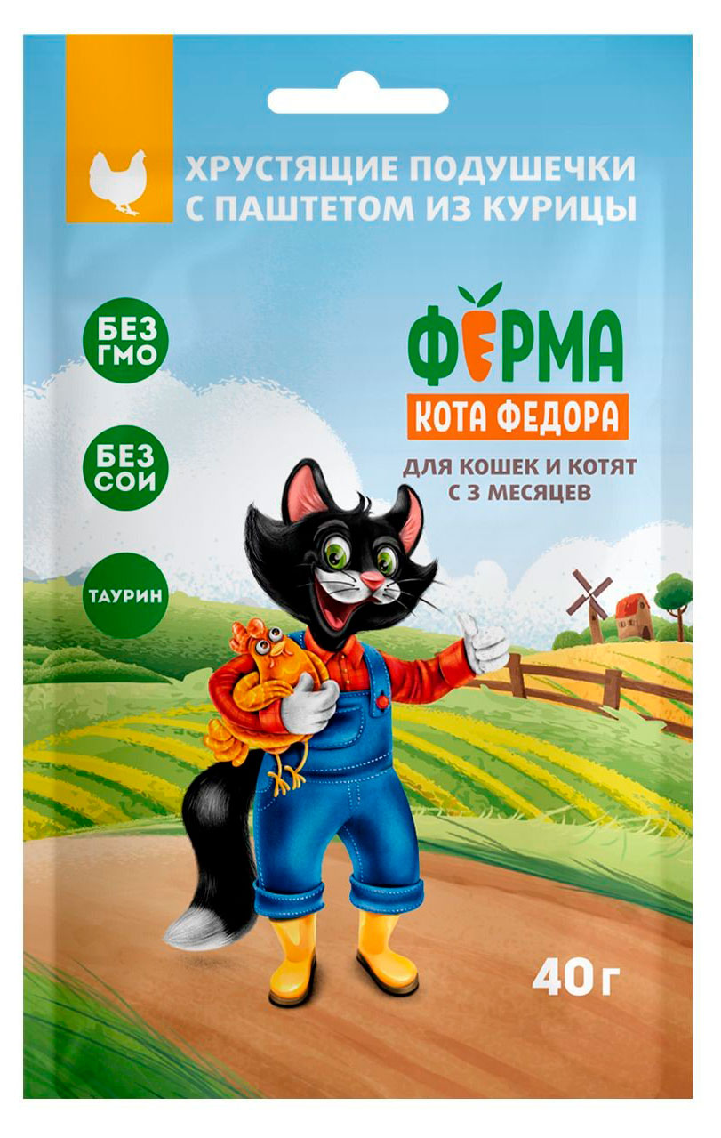 

Лакомство для кошек Ферма кота Фёдора Хрустящие подушечки с паштетом из курицы, 40 г