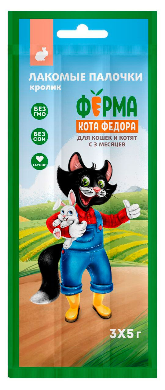 

Лакомство для кошек Ферма кота Фёдора Палочки из кролика, 3х5 г