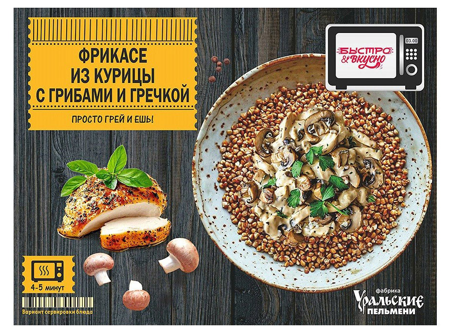 

Фрикасе из курицы Быстро&Вкусно с грибами и гречкой замороженное, 250 г