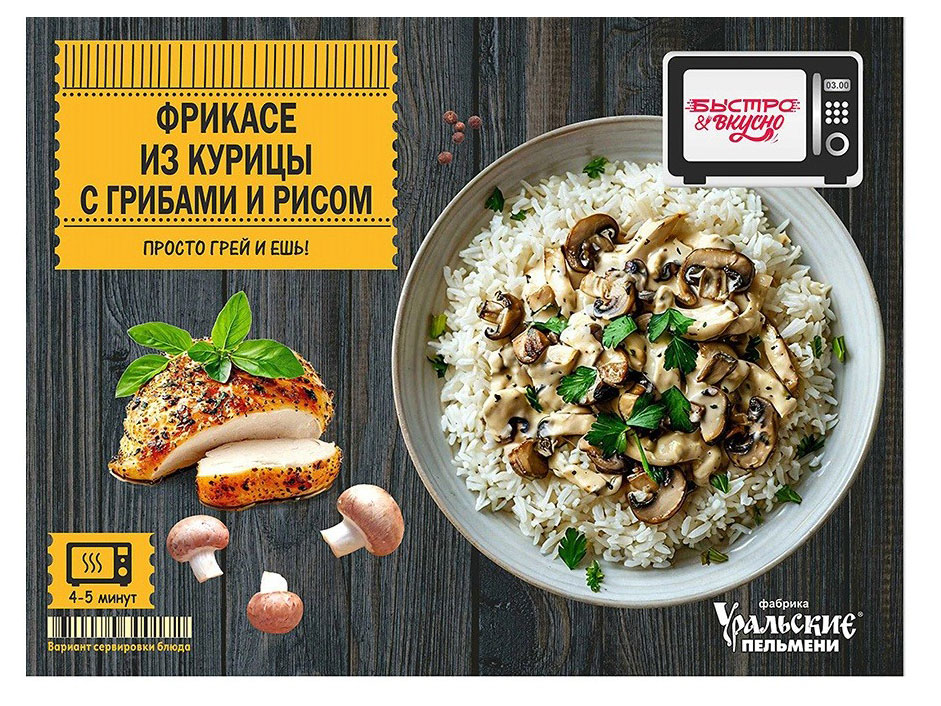 

Фрикасе из курицы Быстро&Вкусно с грибами и рисом замороженное, 250 г