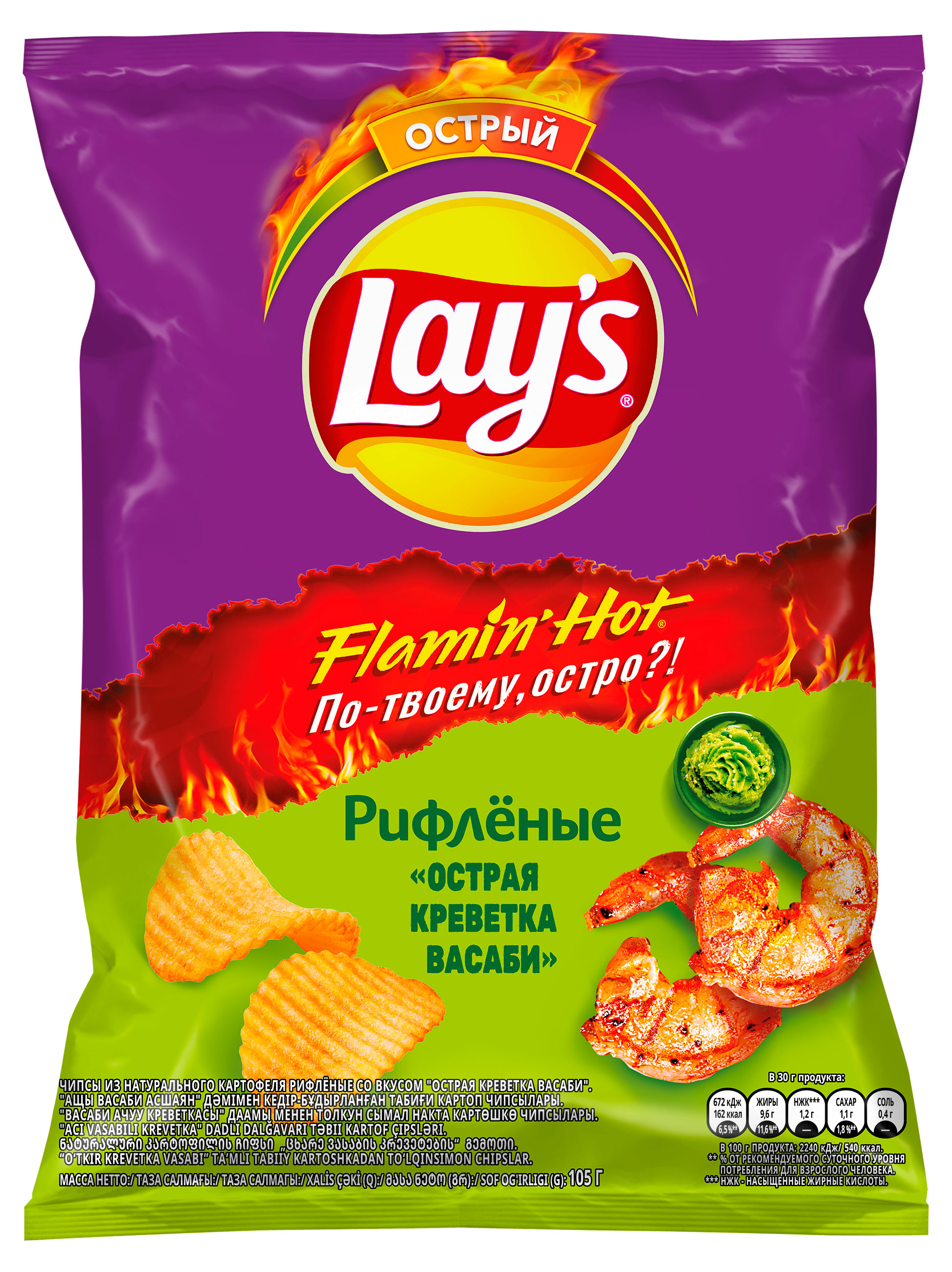 

Чипсы картофельные Lay's Рифленые со вкусом Острая креветка васаби, 105 г