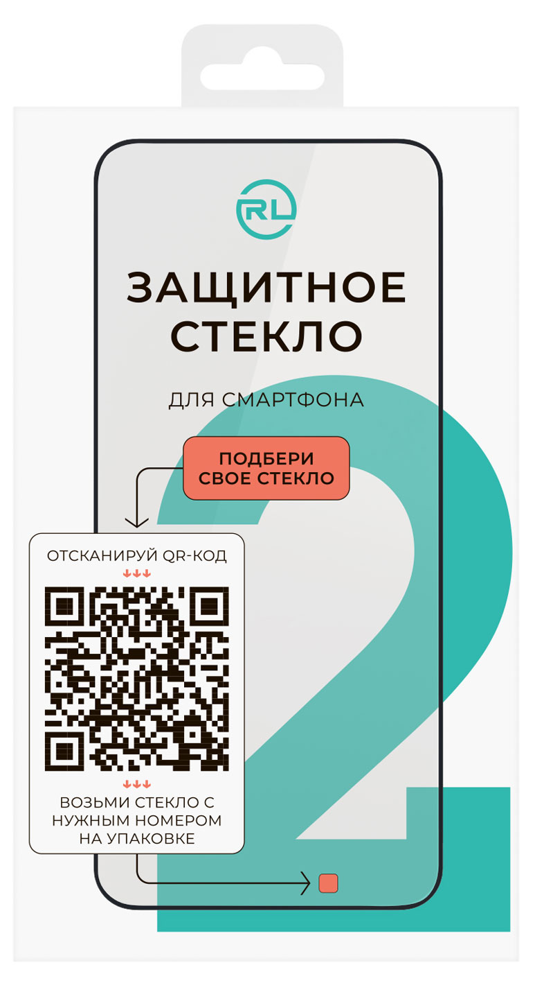

Защитное стекло для смартфона Red Line 2 Full screen full glue черный